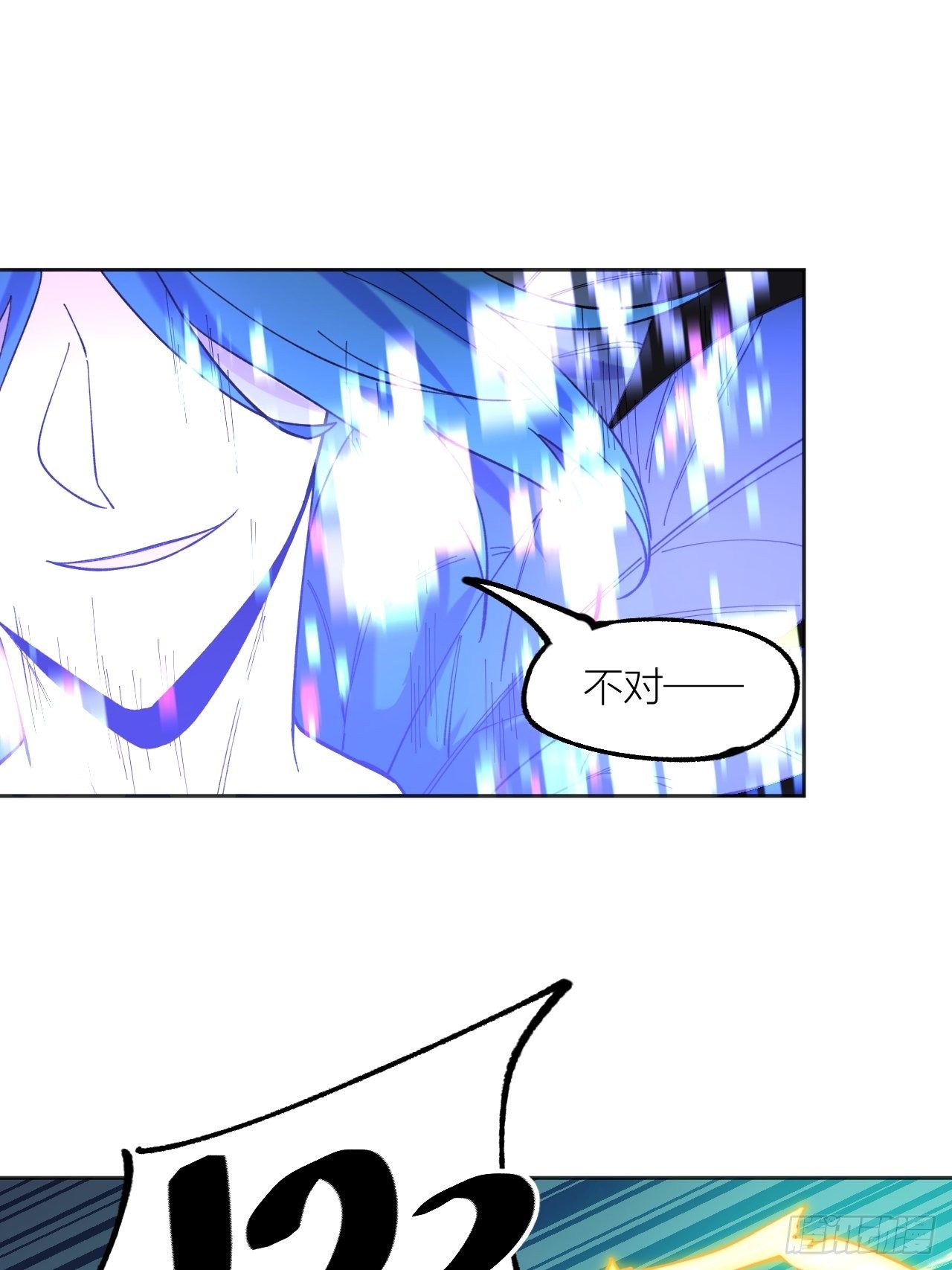 必然发生-第65话