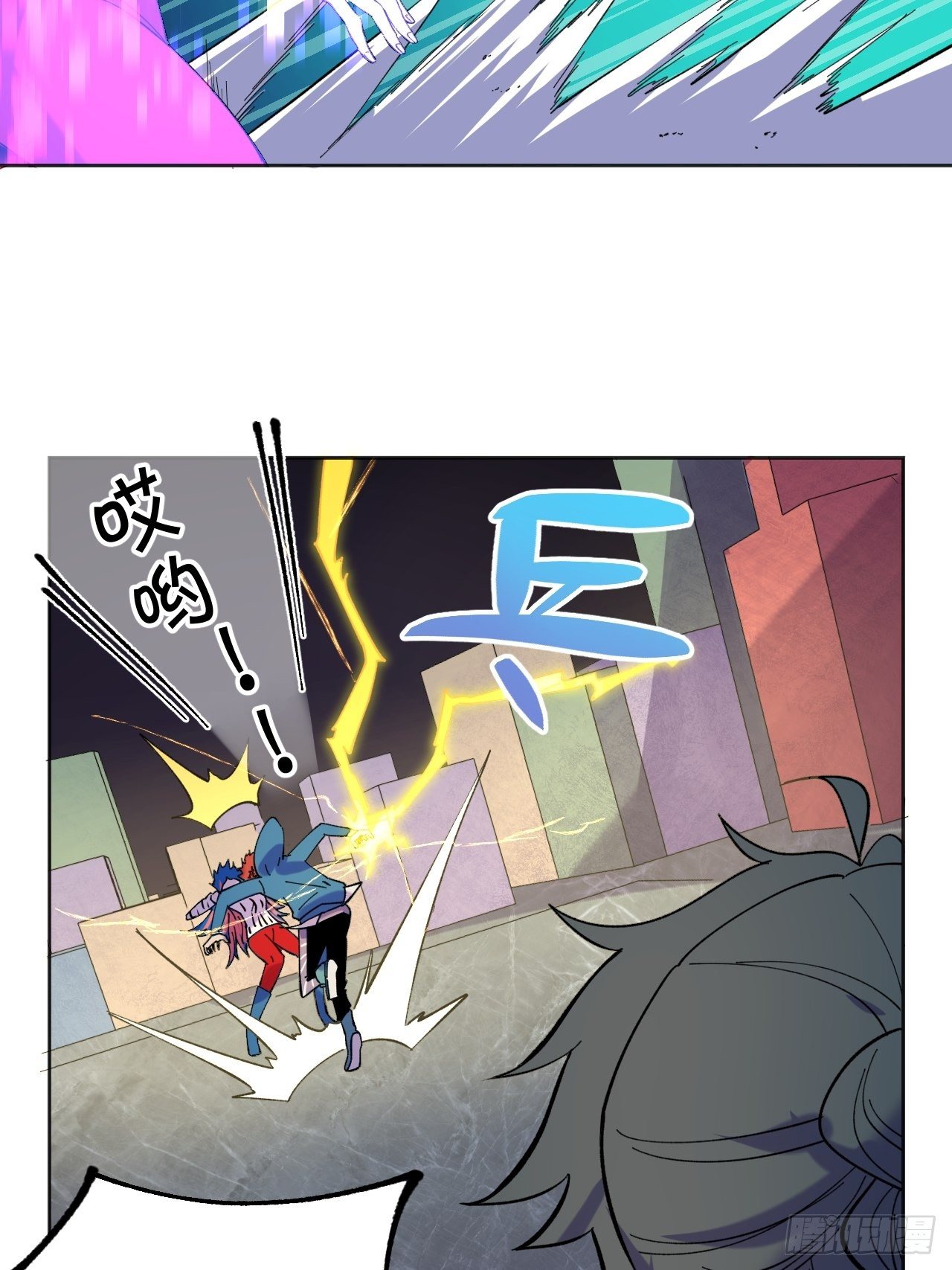 必然发生-第65话