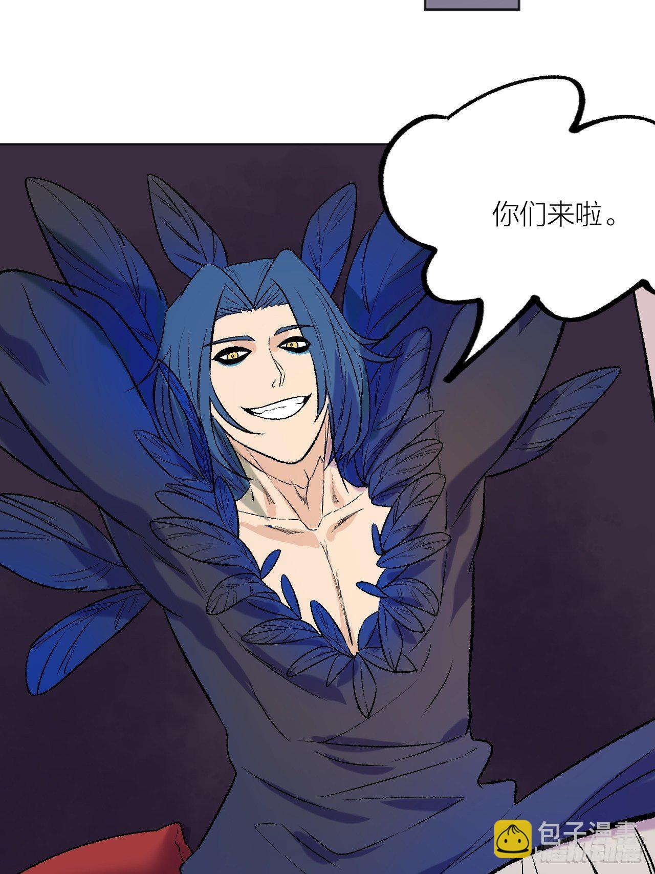 卧底-第67话