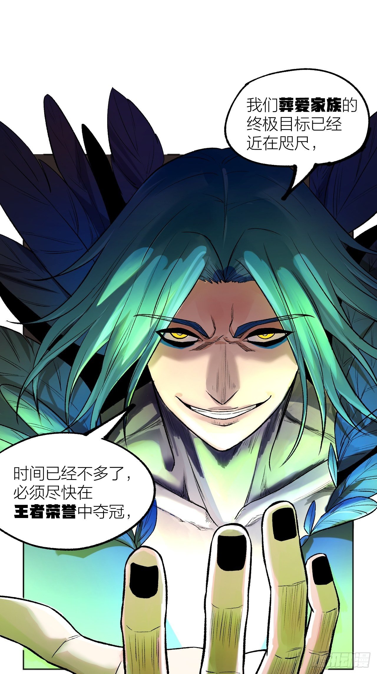 卧底-第67话