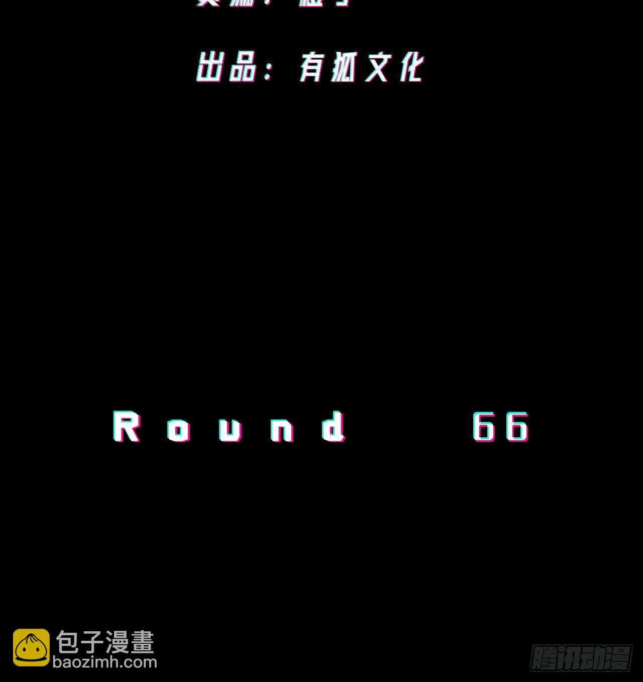 卧底-第67话