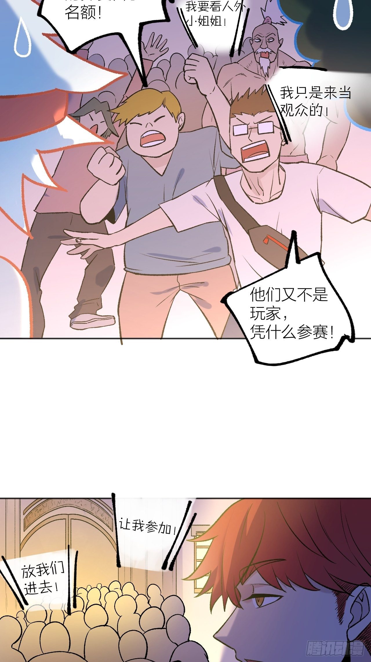 卧底-第67话