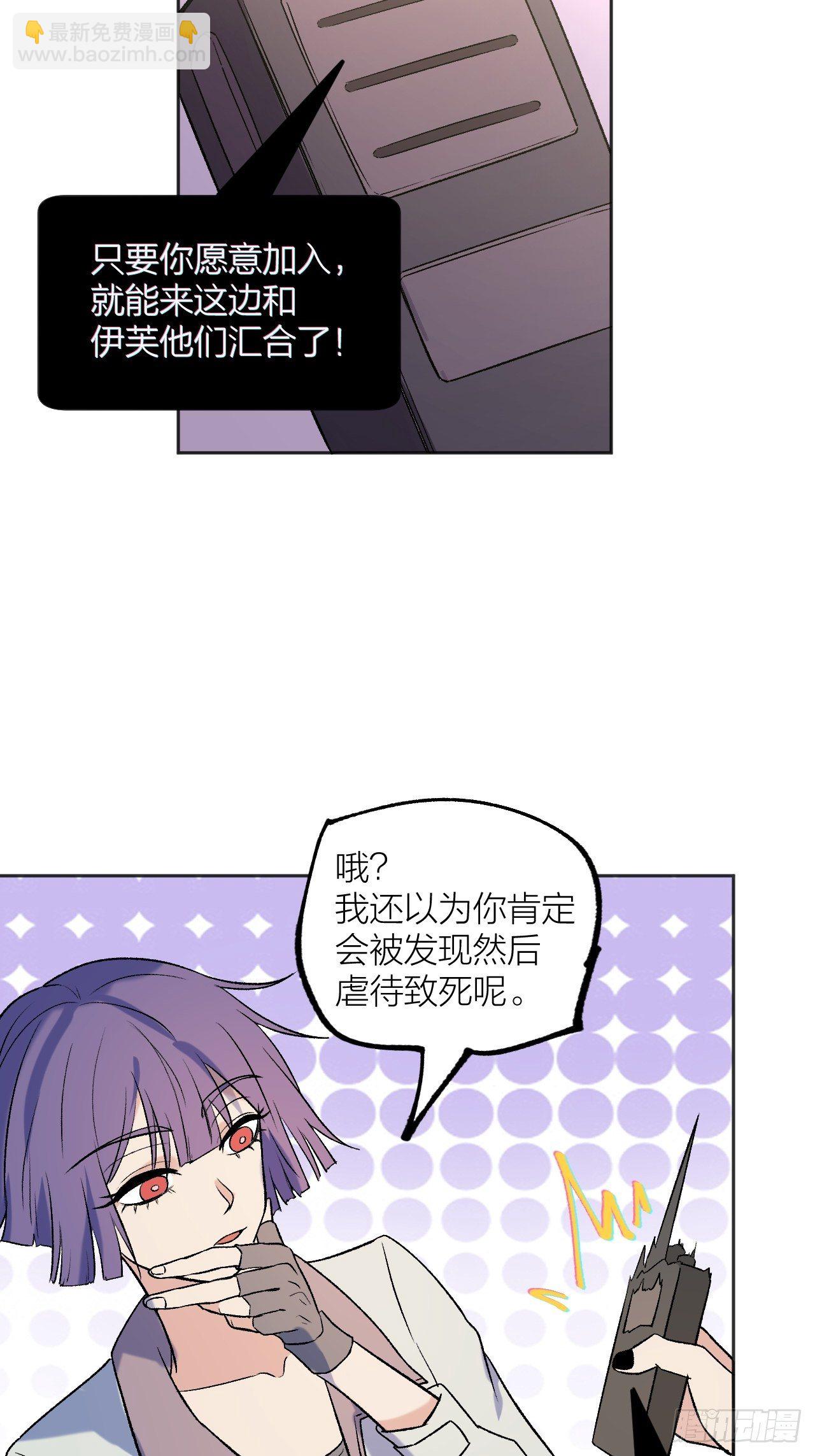 卧底-第67话