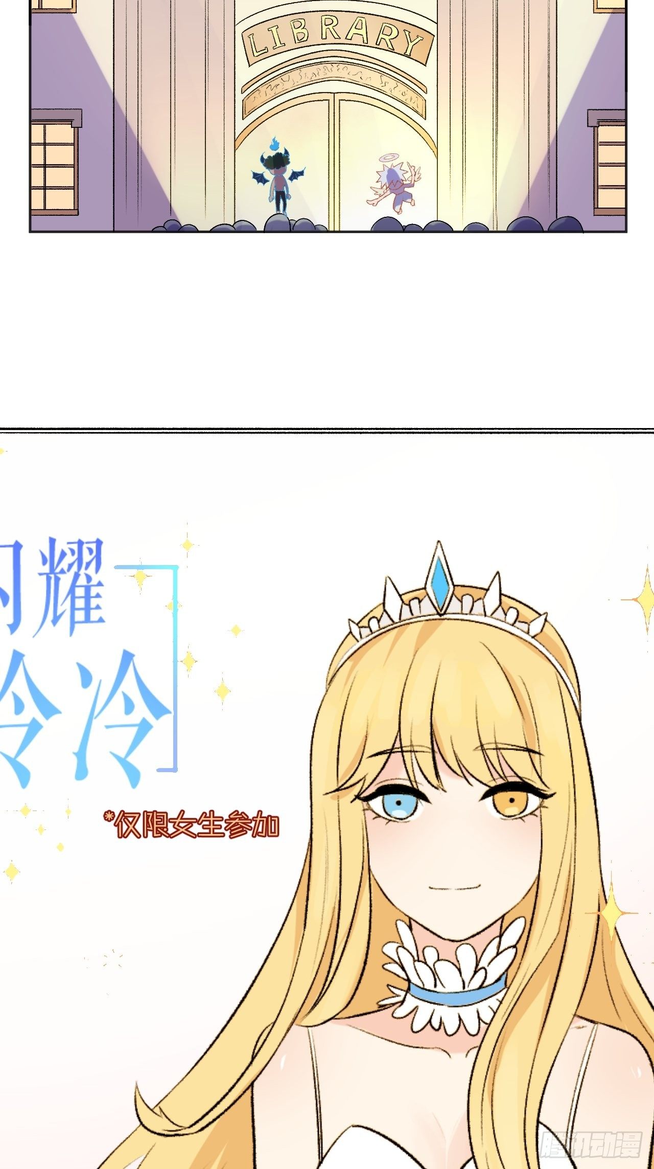 卧底-第67话