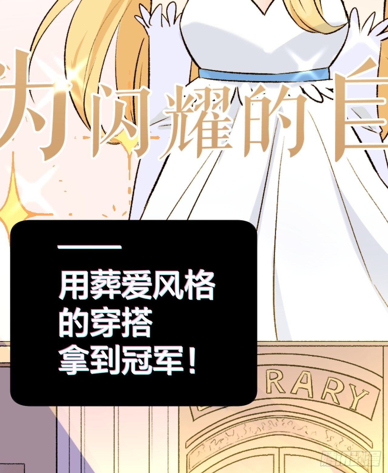 卧底-第67话
