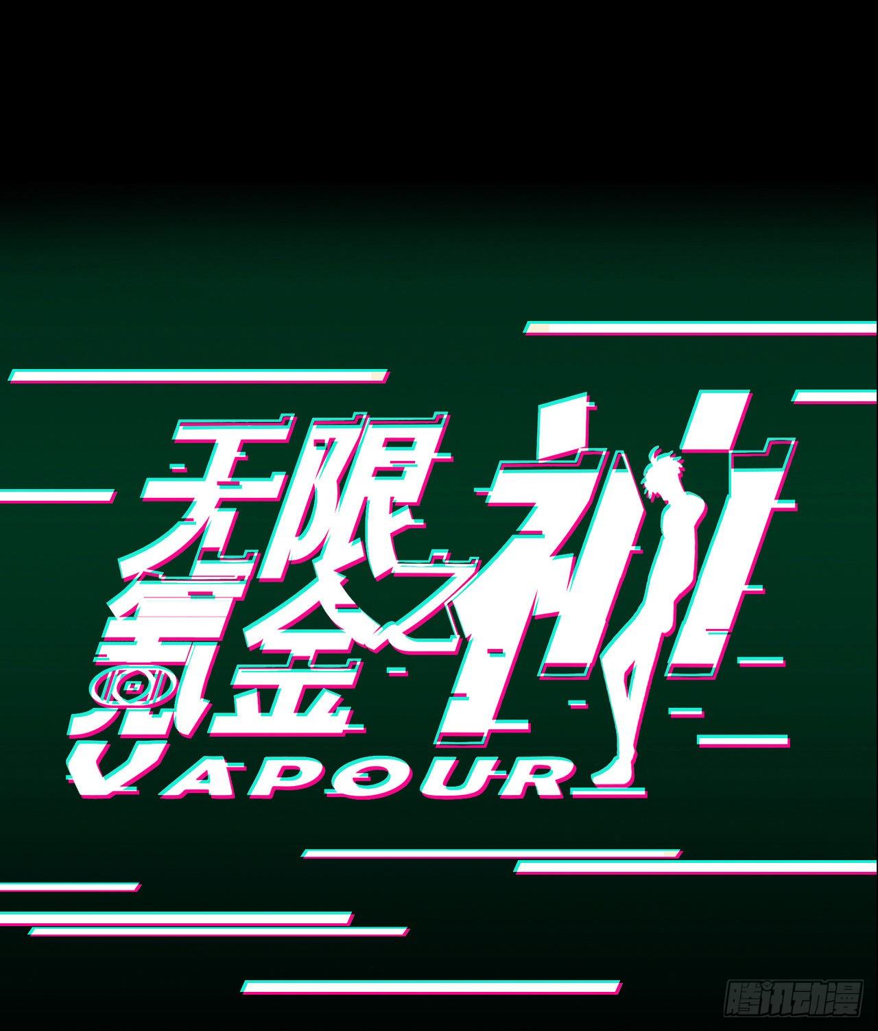 卧底-第67话