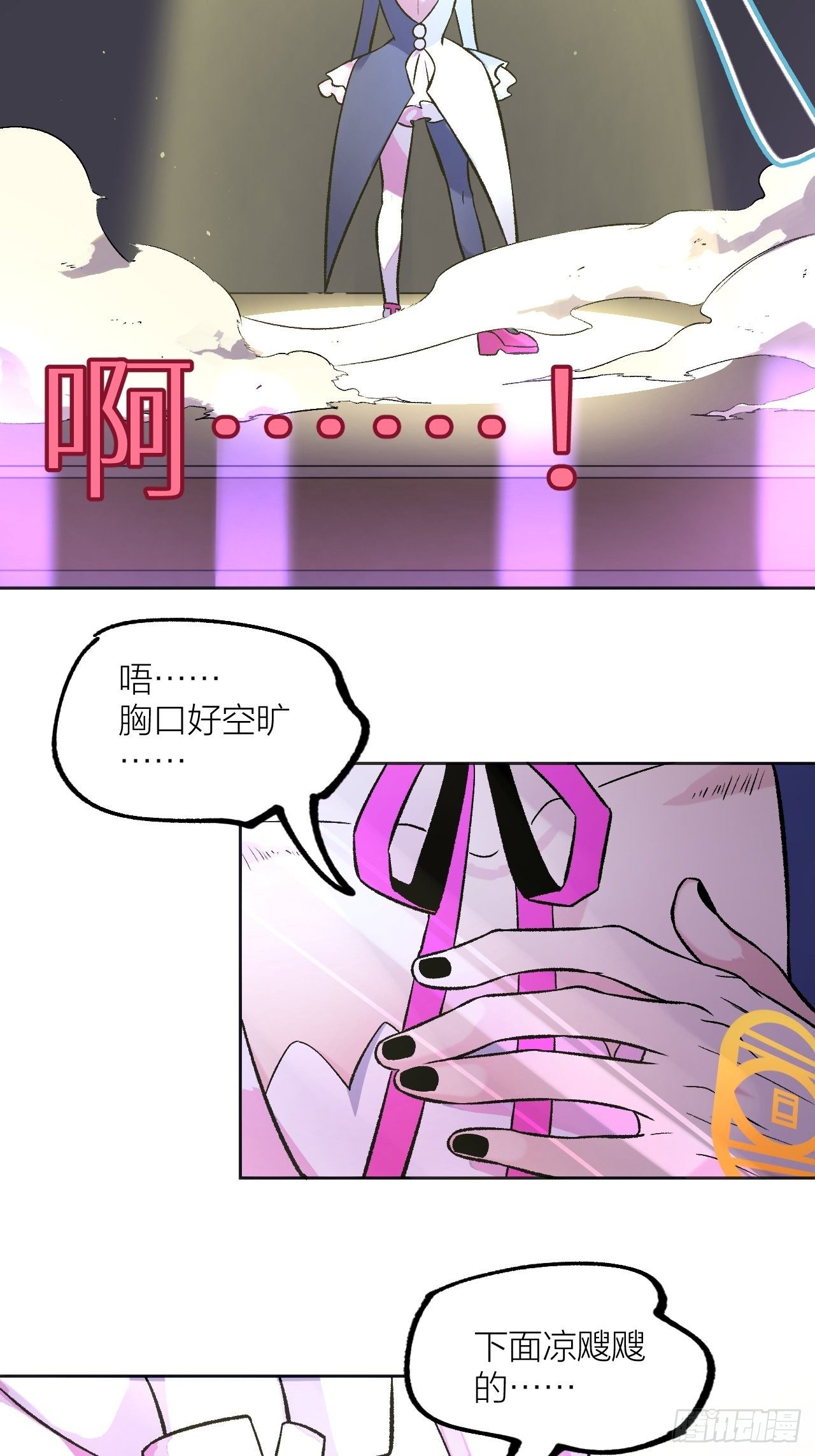 比拼-第69话