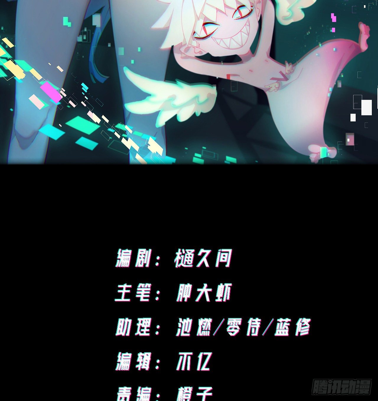 比拼-第69话