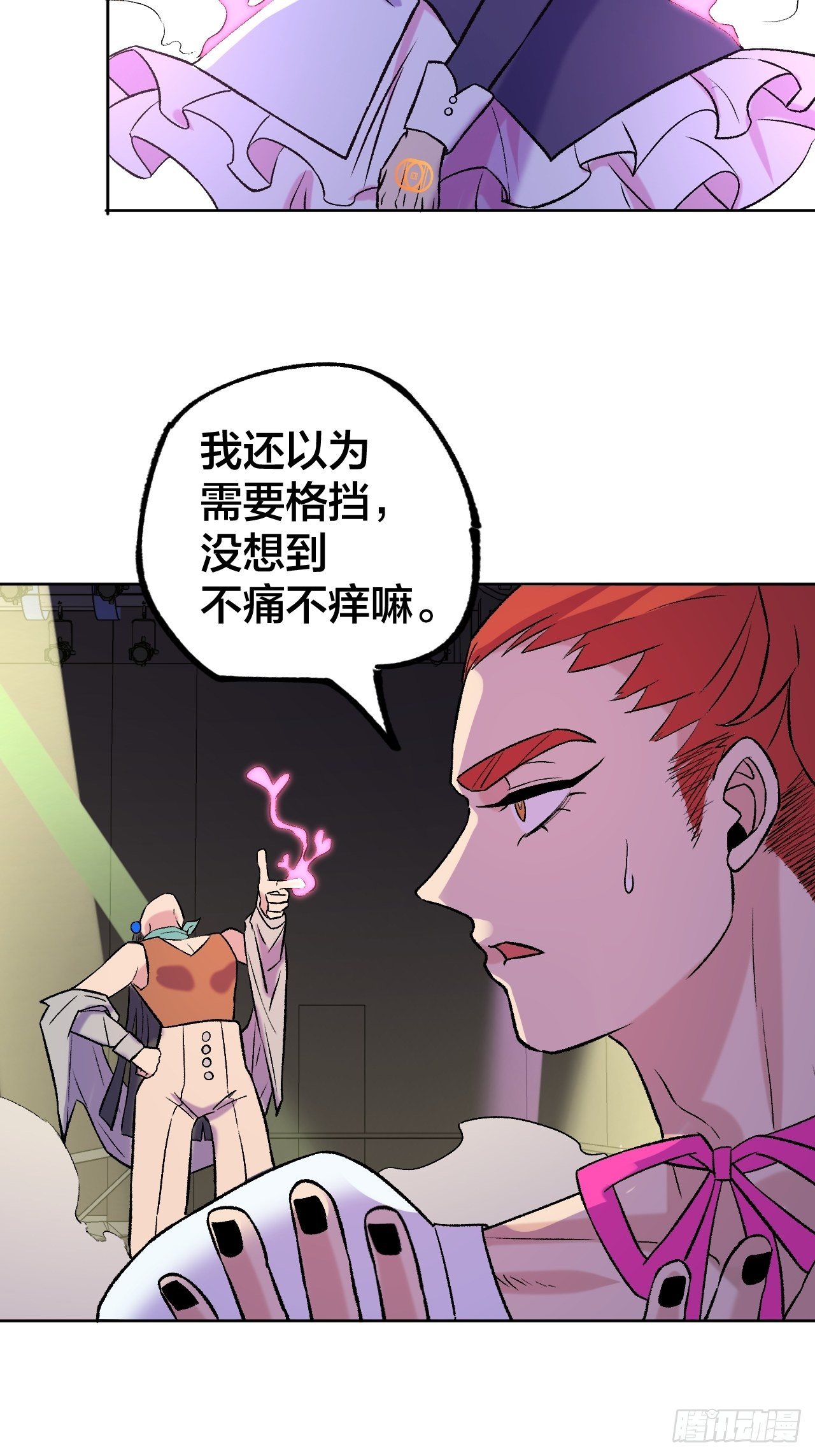 比拼-第69话