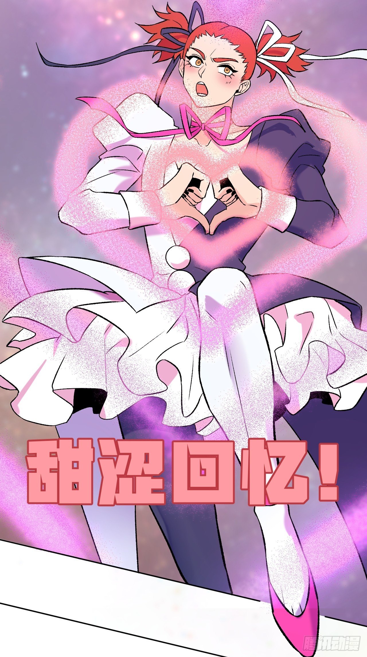 比拼-第69话