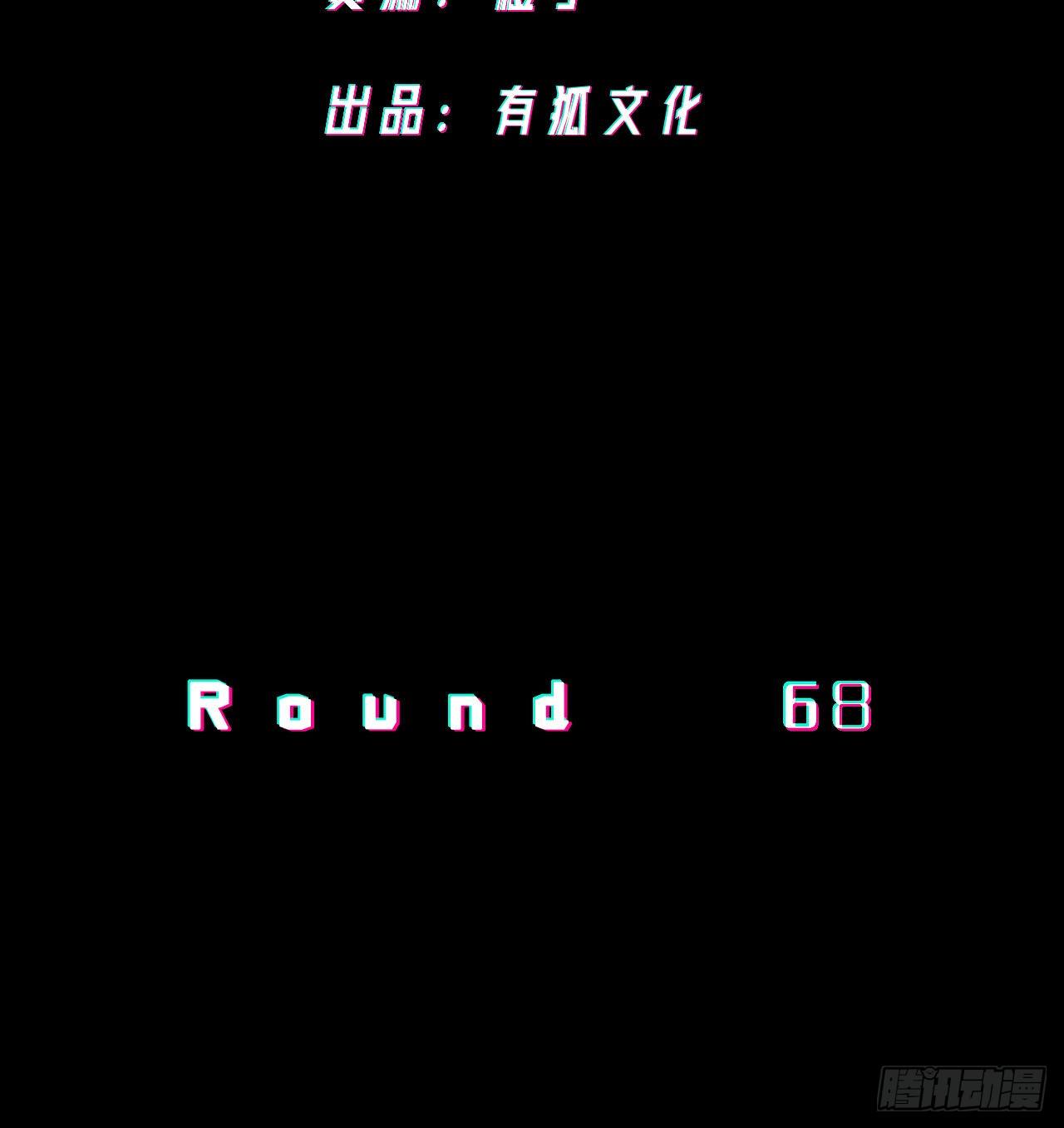 比拼-第69话