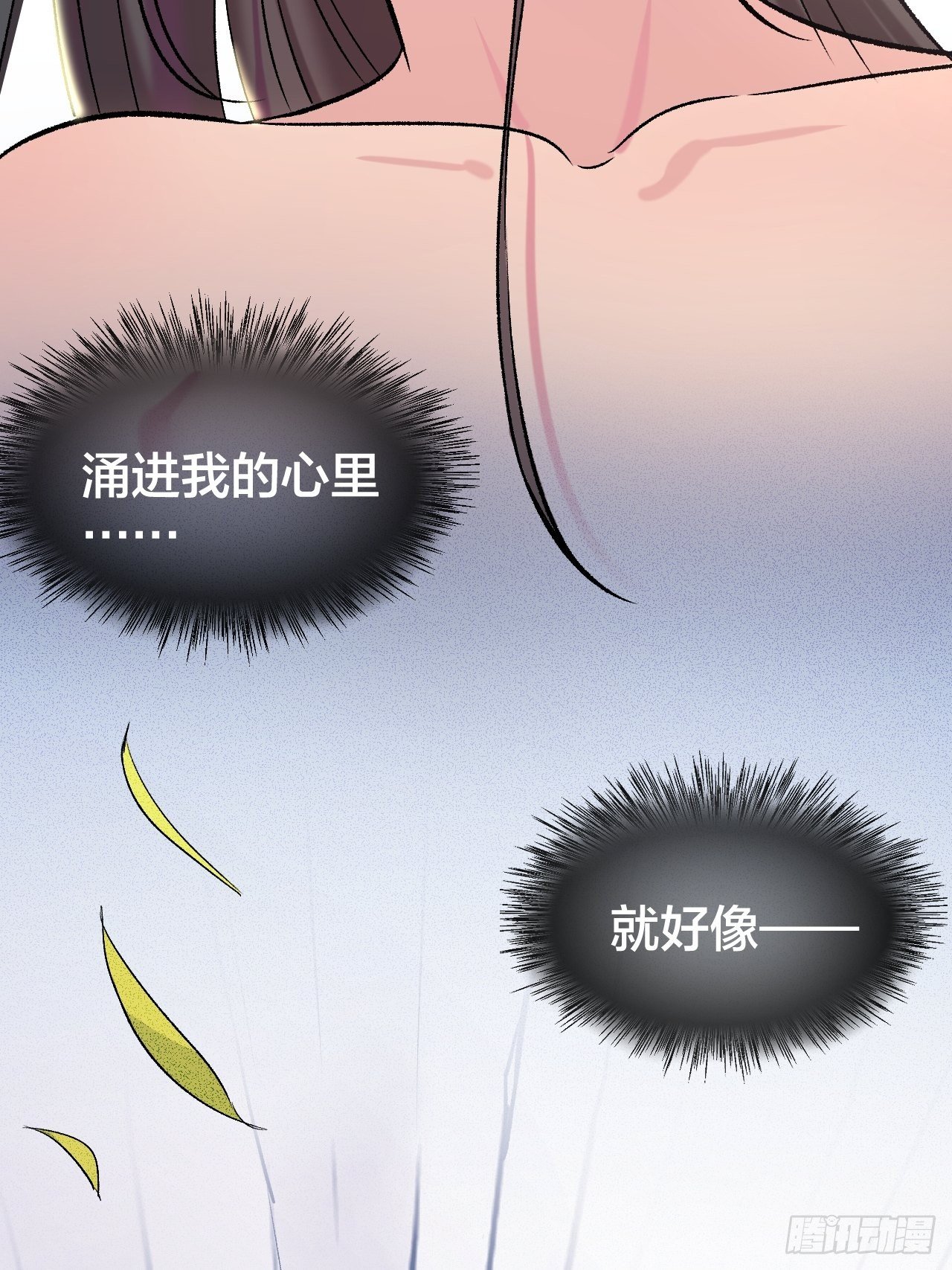 比拼-第69话