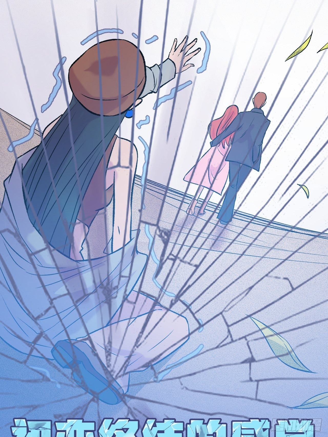 比拼-第69话