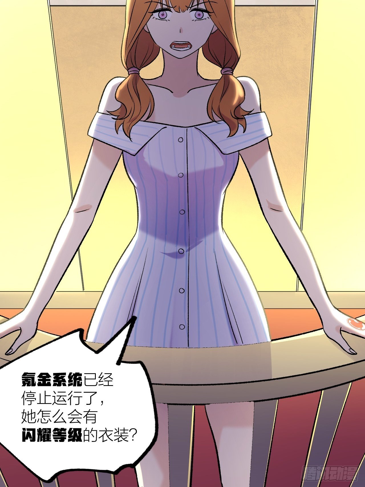 比拼-第69话