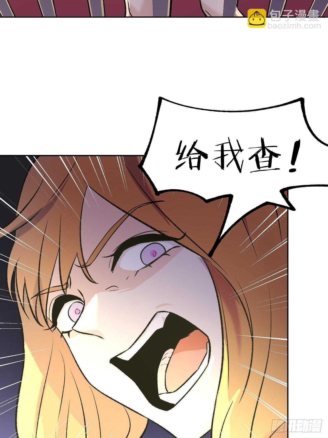 比拼-第69话