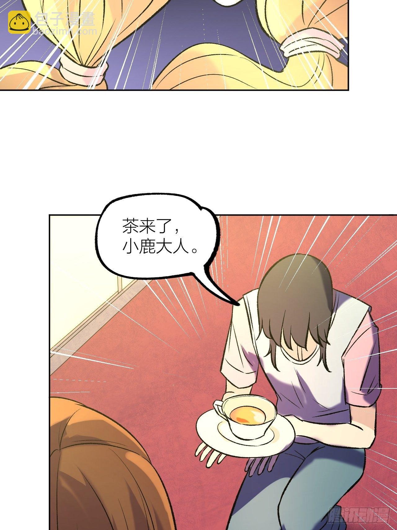 比拼-第69话