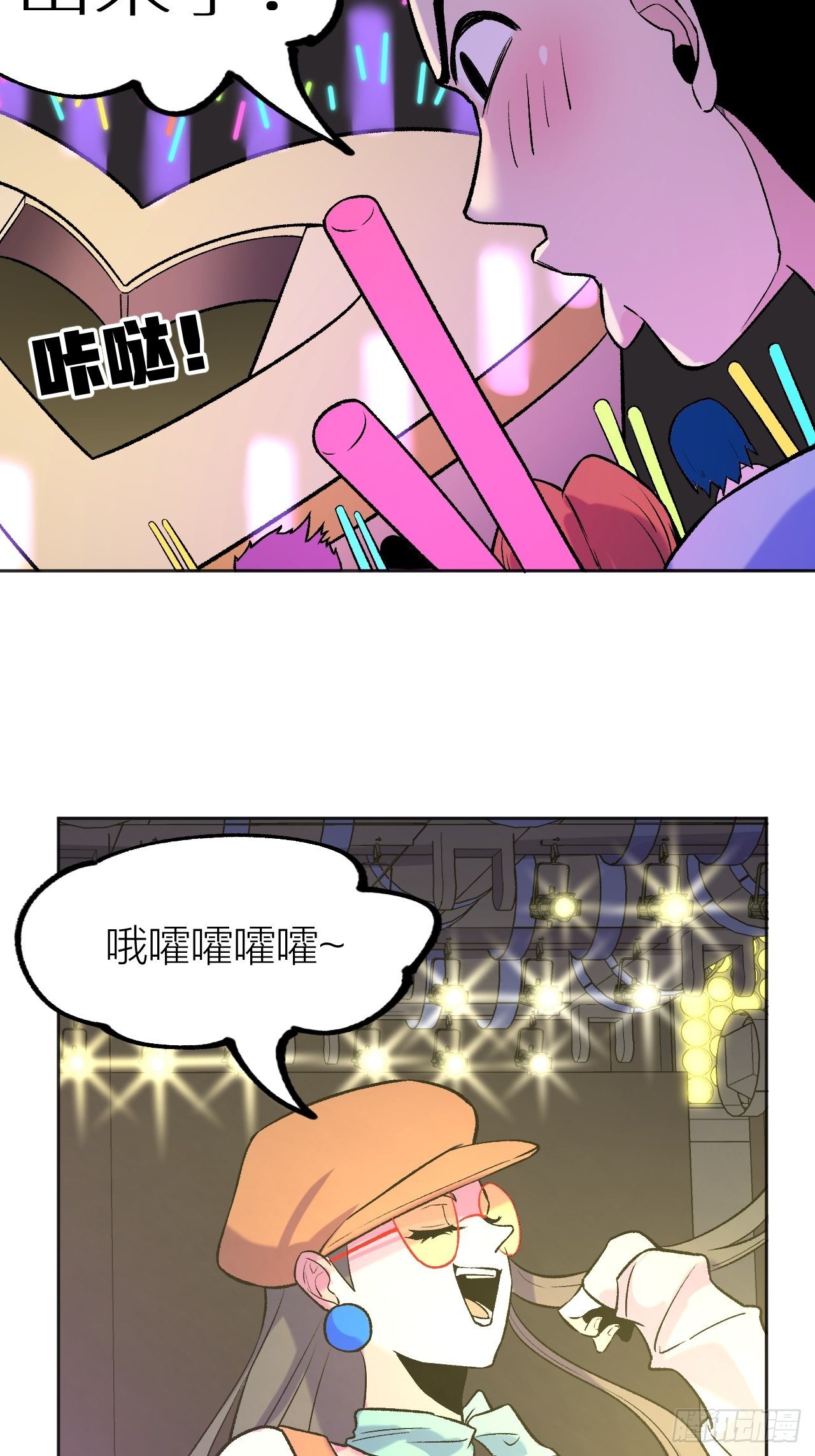 比拼-第69话