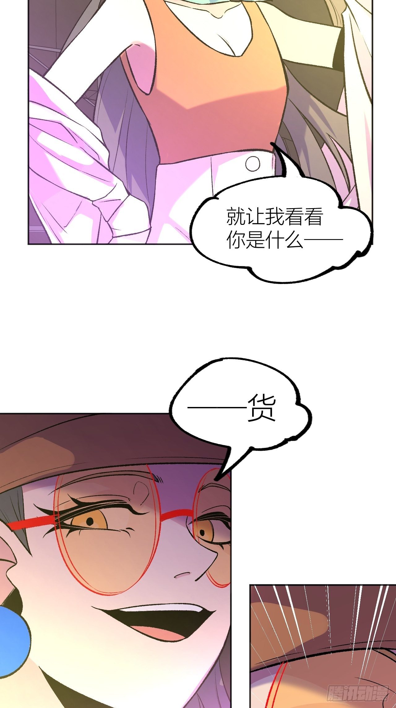 比拼-第69话