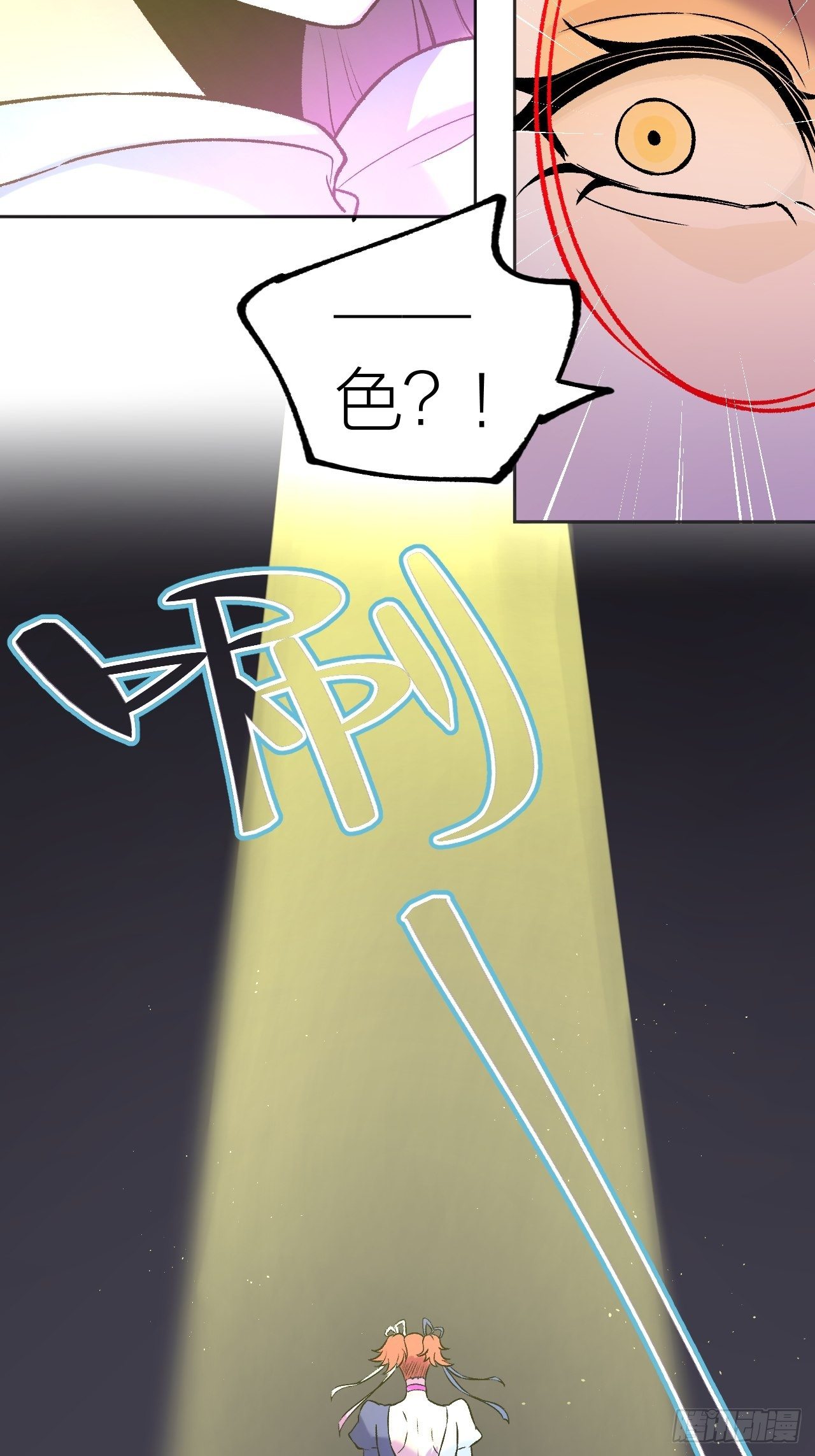 比拼-第69话