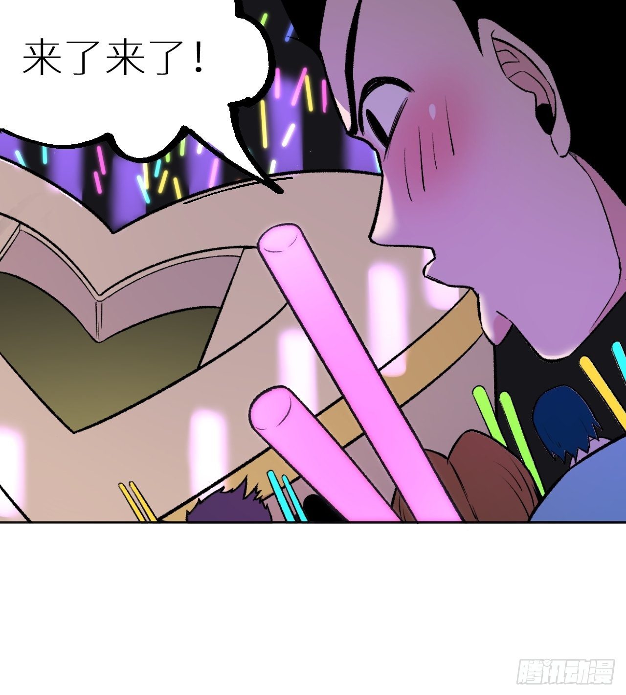 老师再打我一次(1/2)-第71话