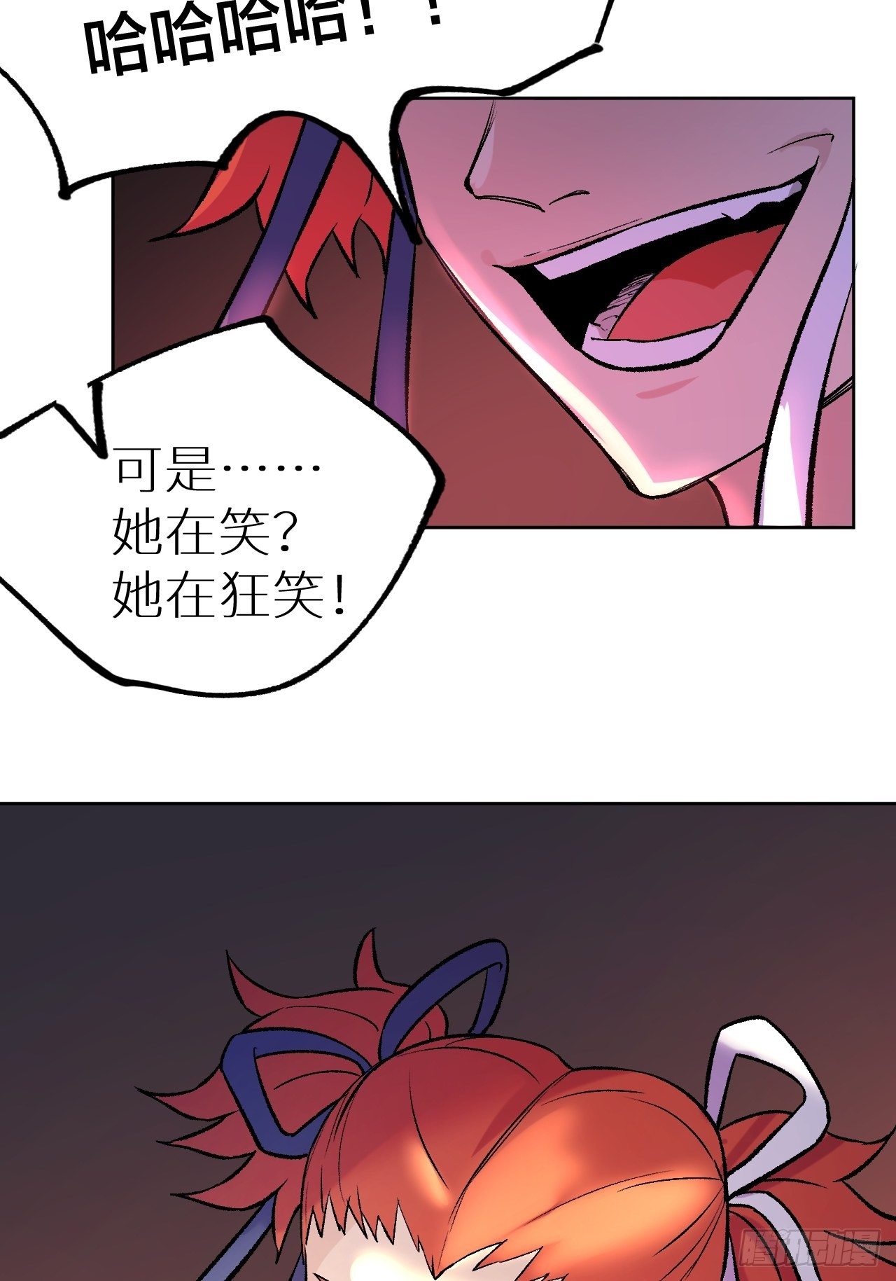 老师再打我一次(1/2)-第71话