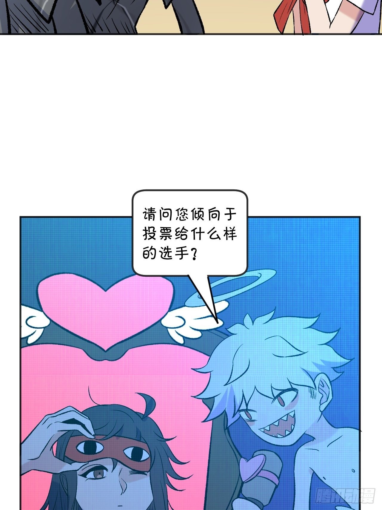 赢定了-第75话
