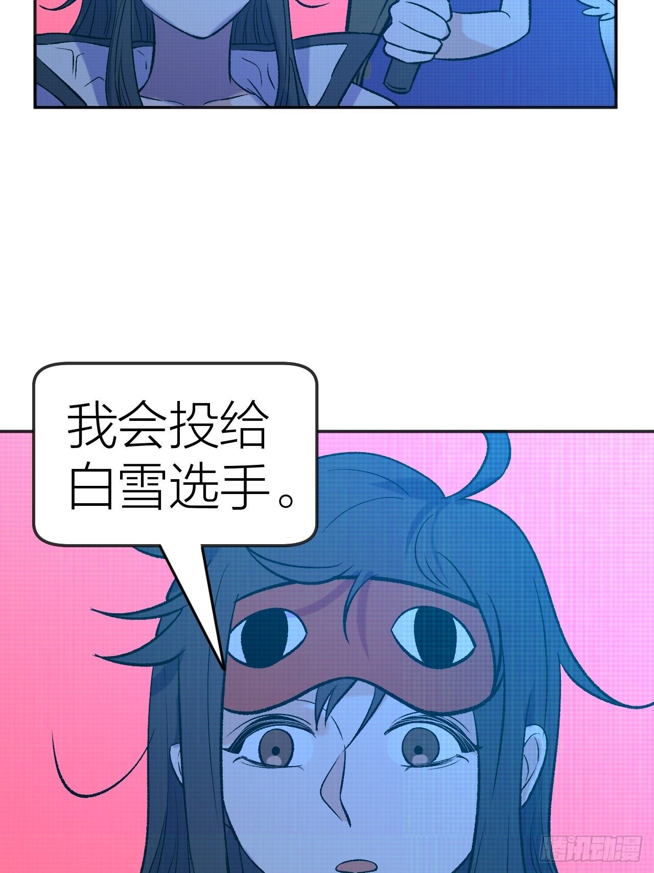 赢定了-第75话