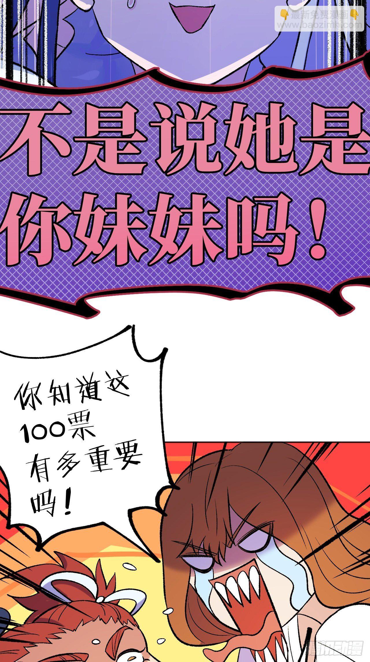 赢定了-第75话