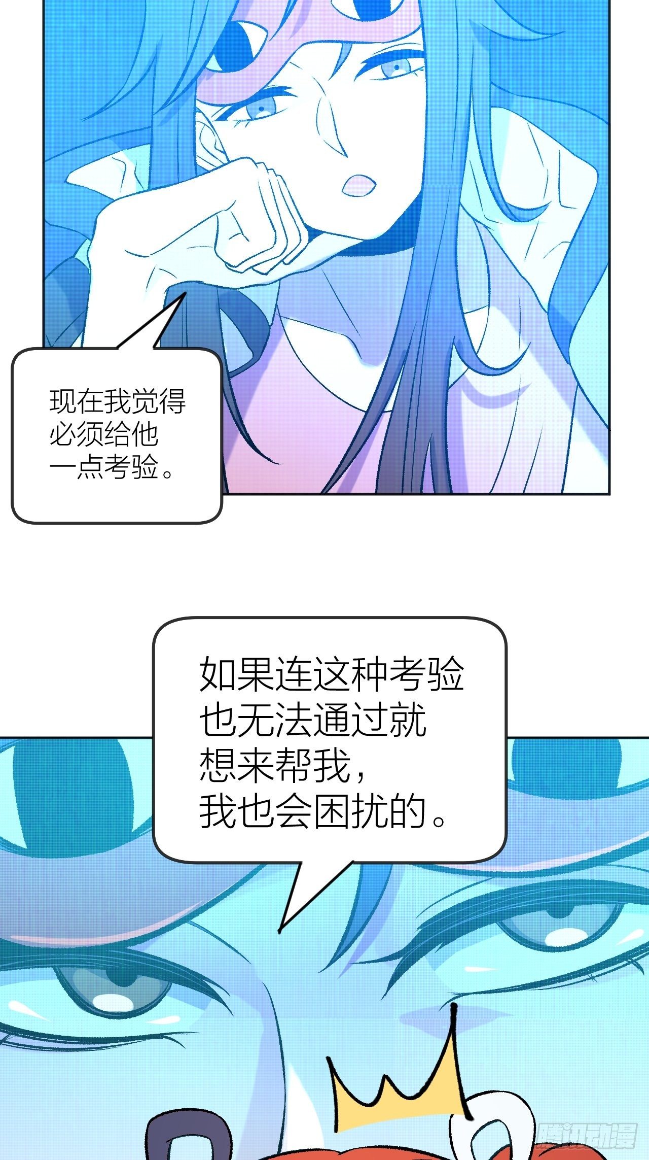 赢定了-第75话
