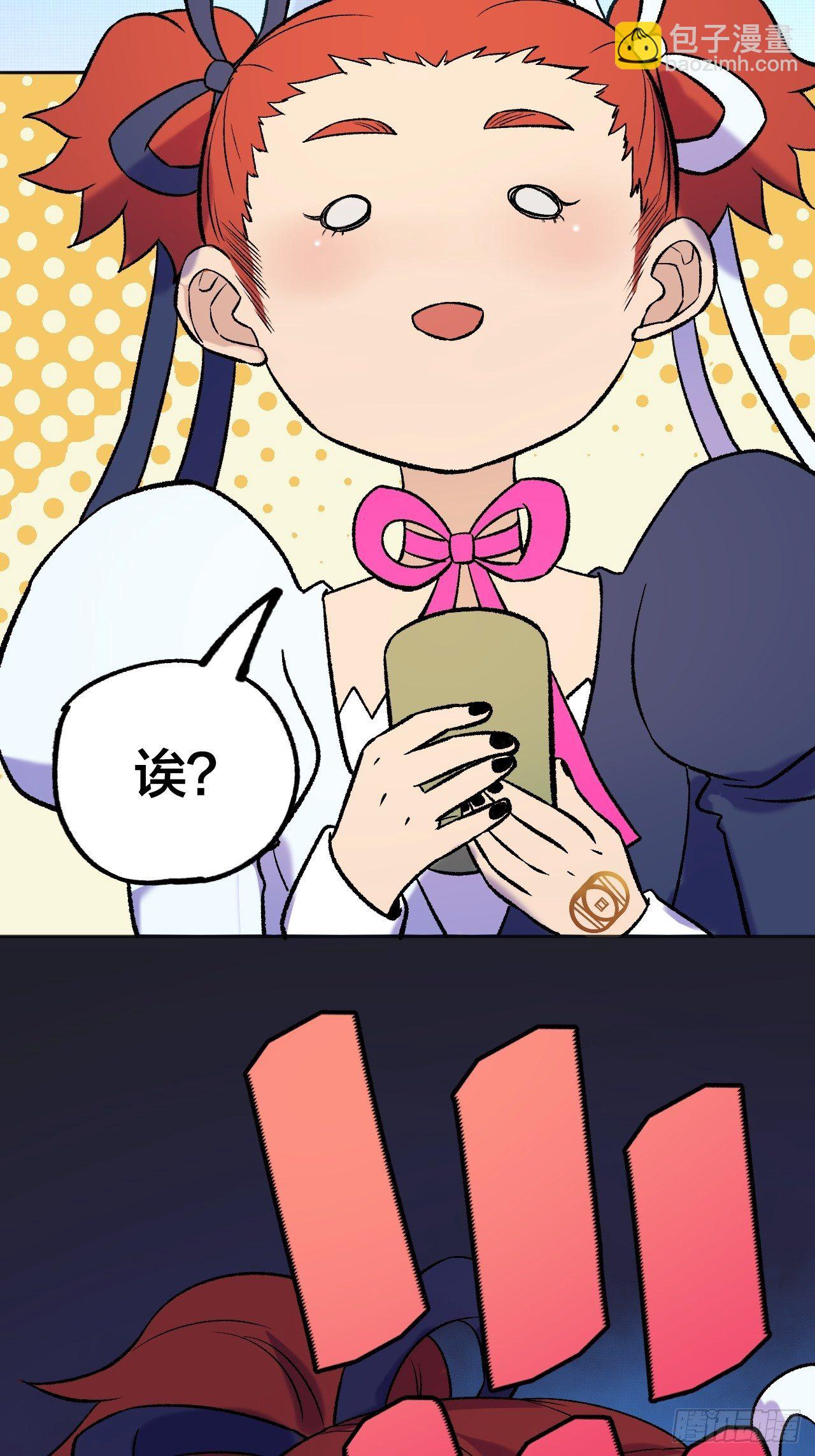 赢定了-第75话