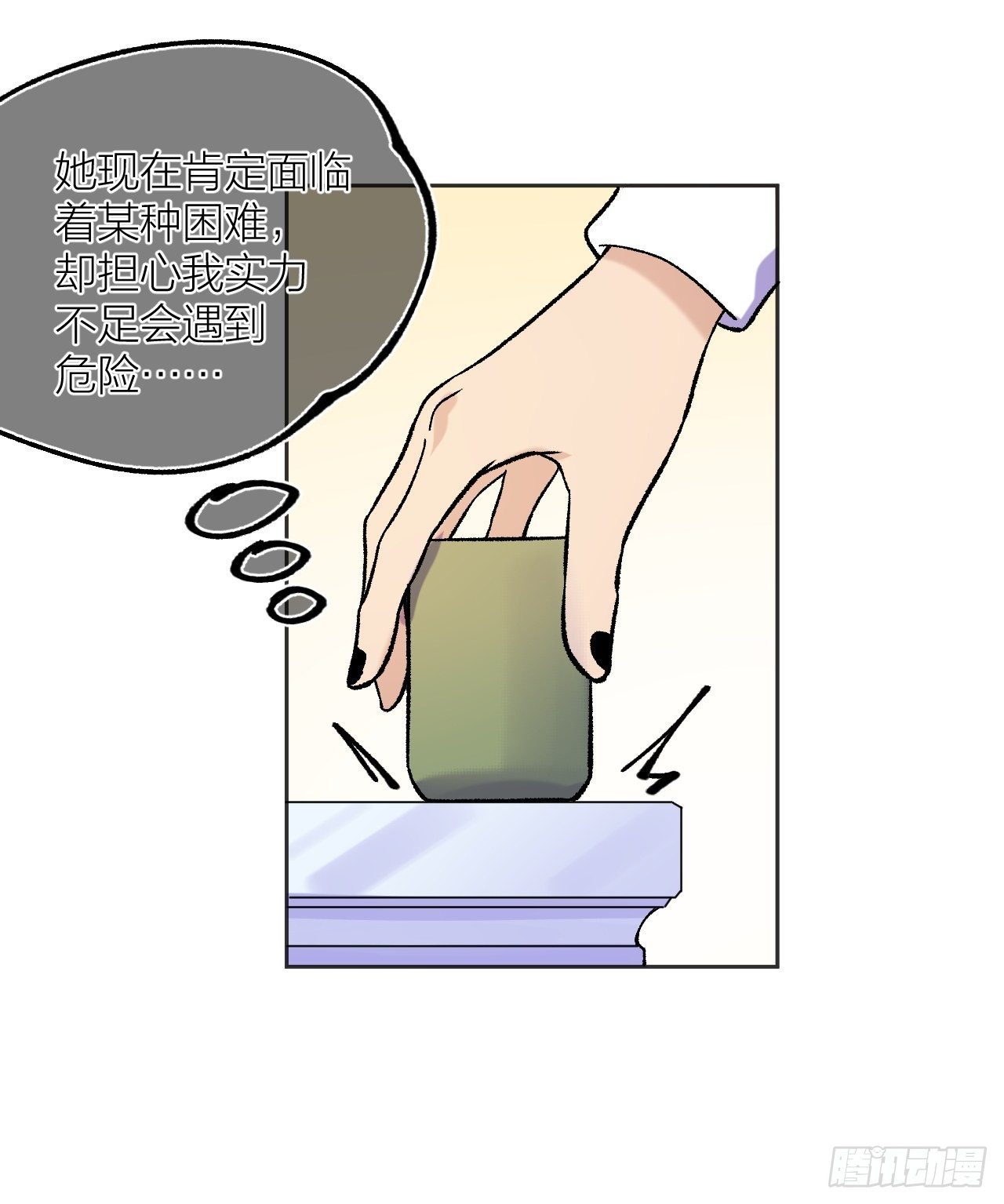 赢定了-第75话