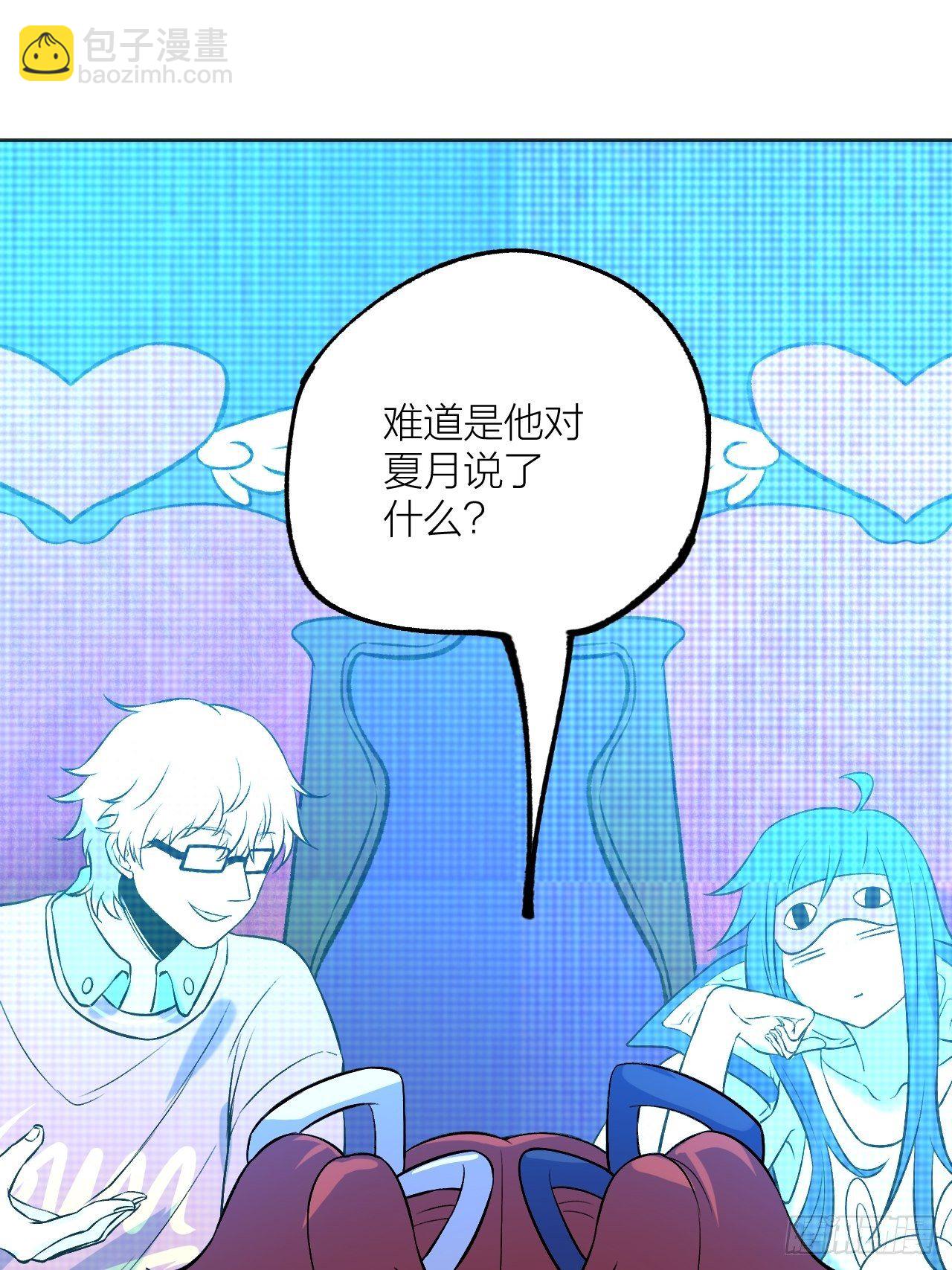 赢定了-第75话