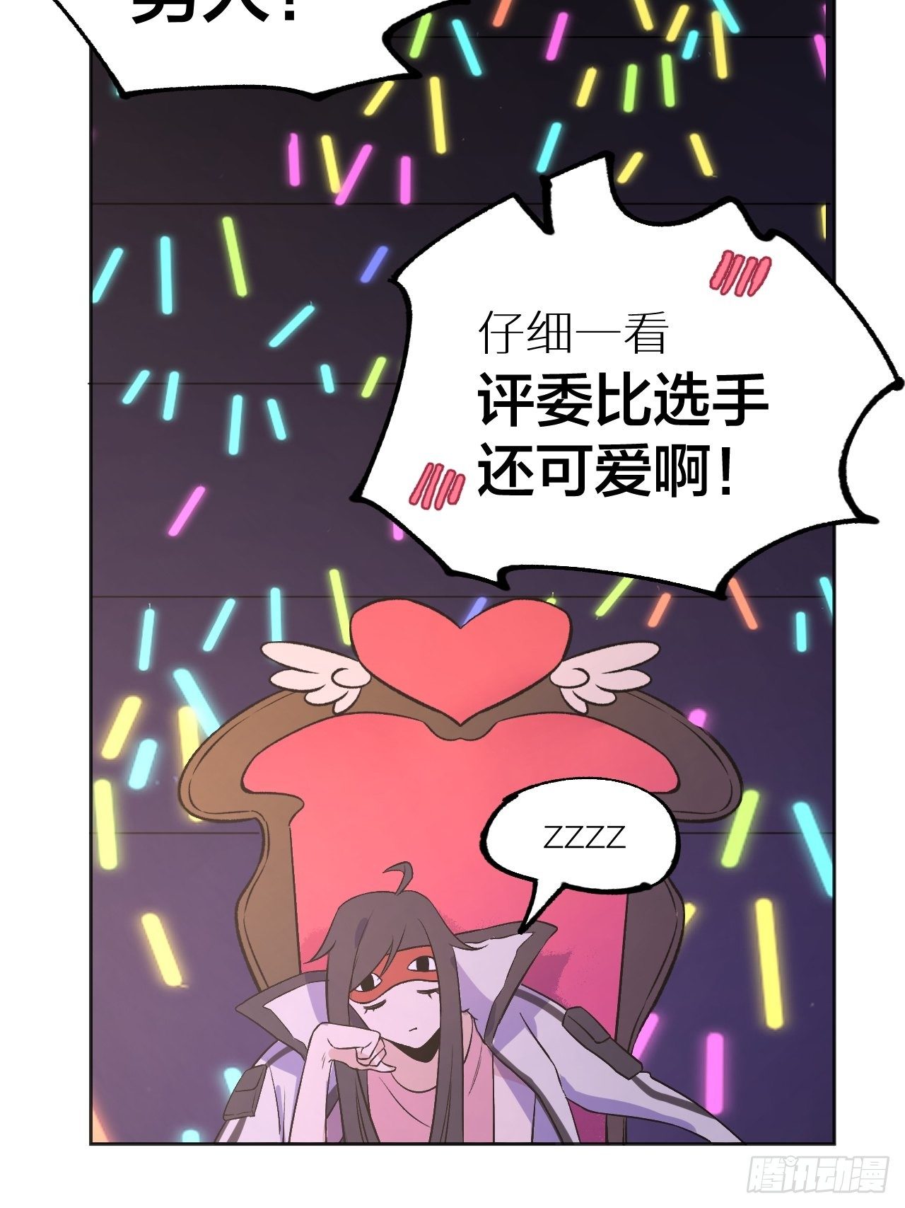 赢定了-第75话