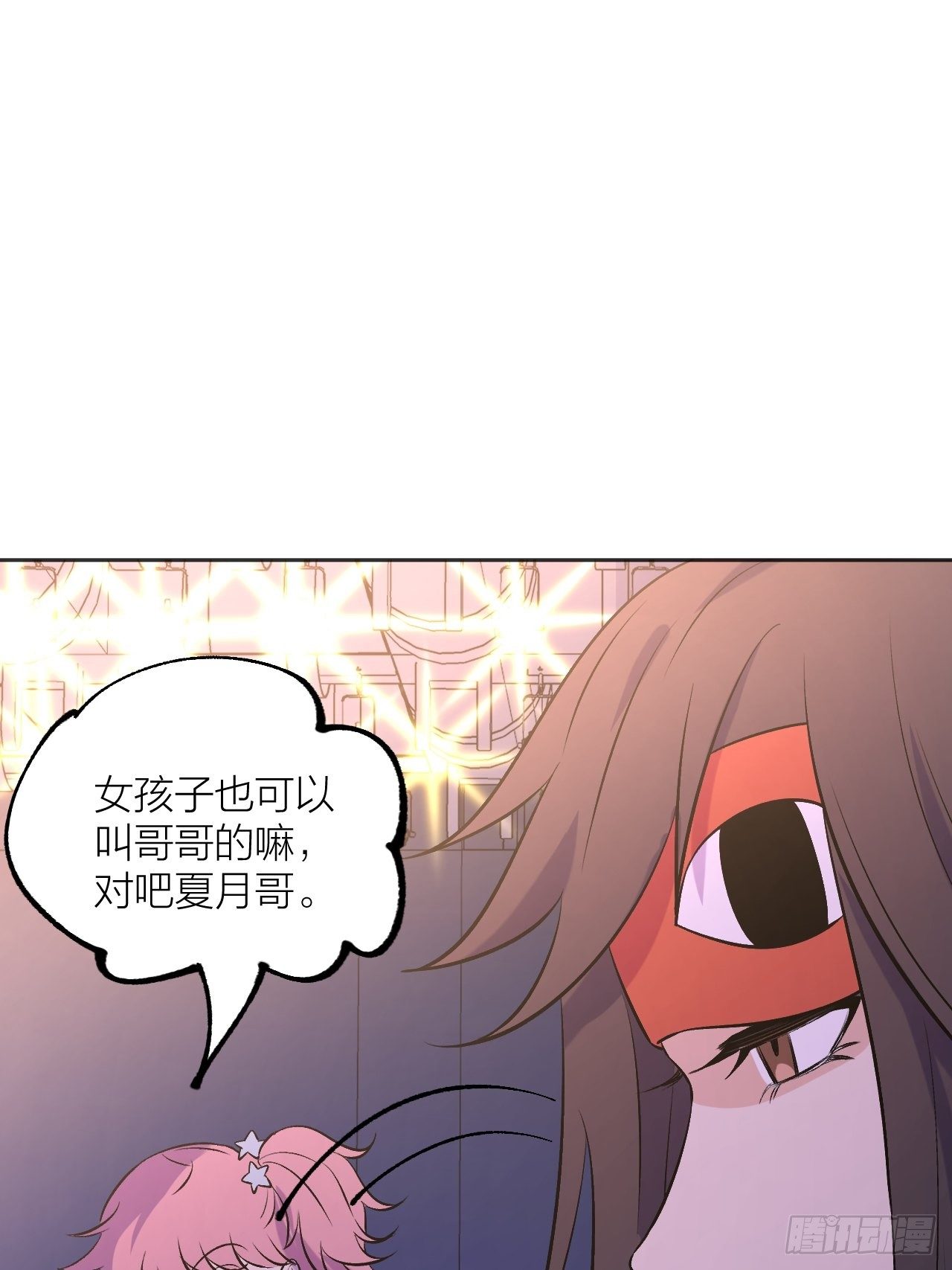 赢定了-第75话