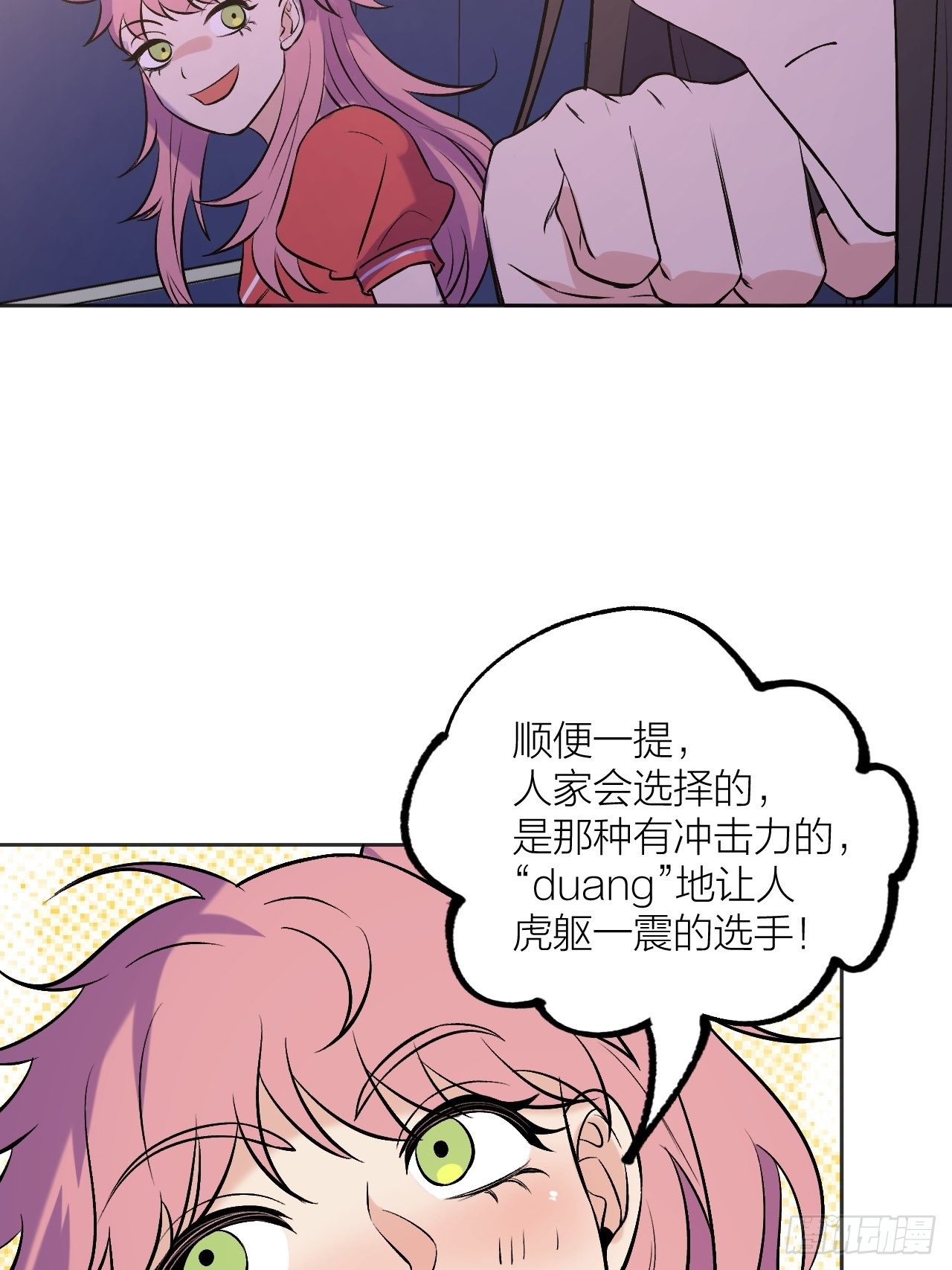 赢定了-第75话