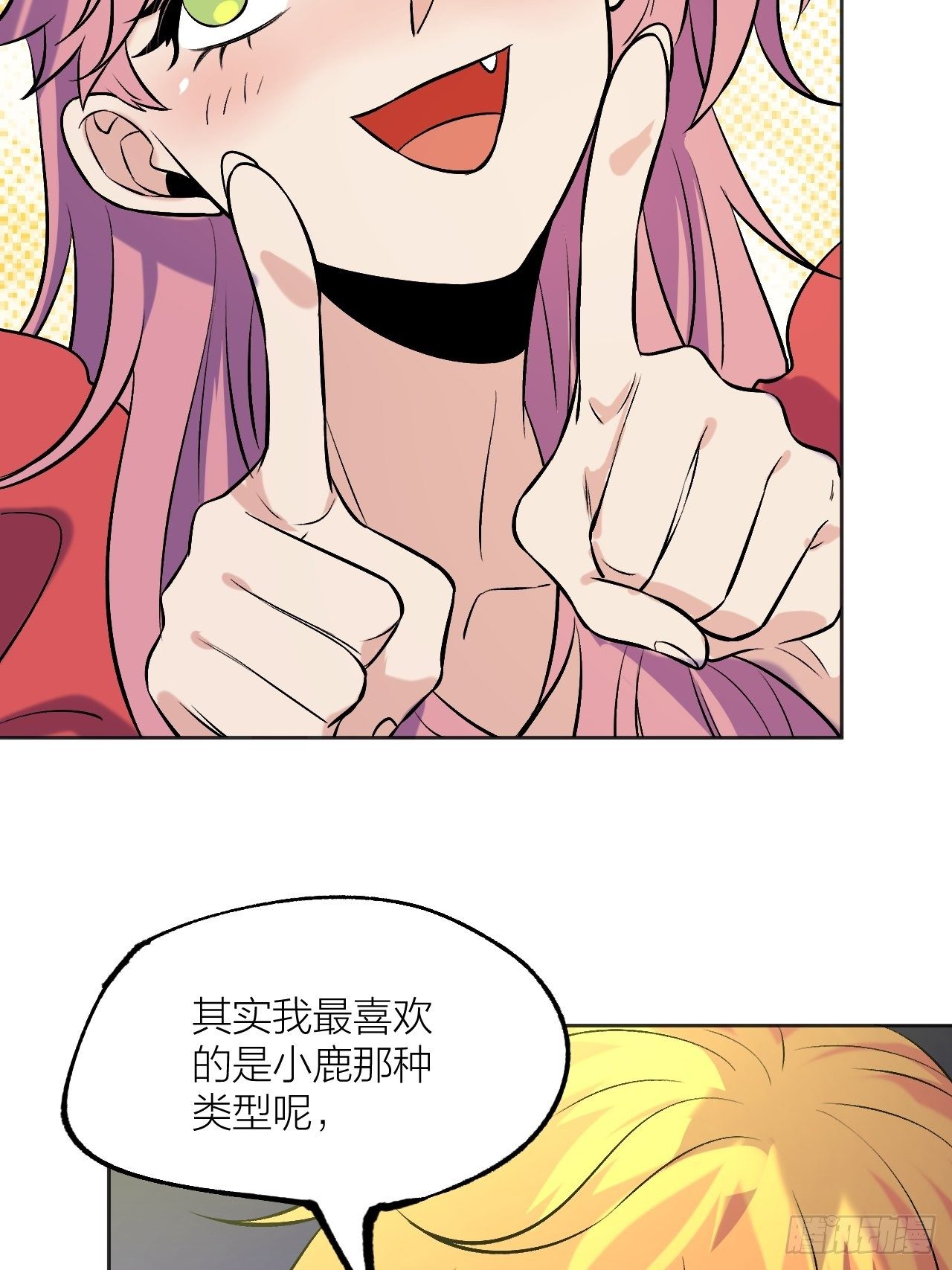 赢定了-第75话