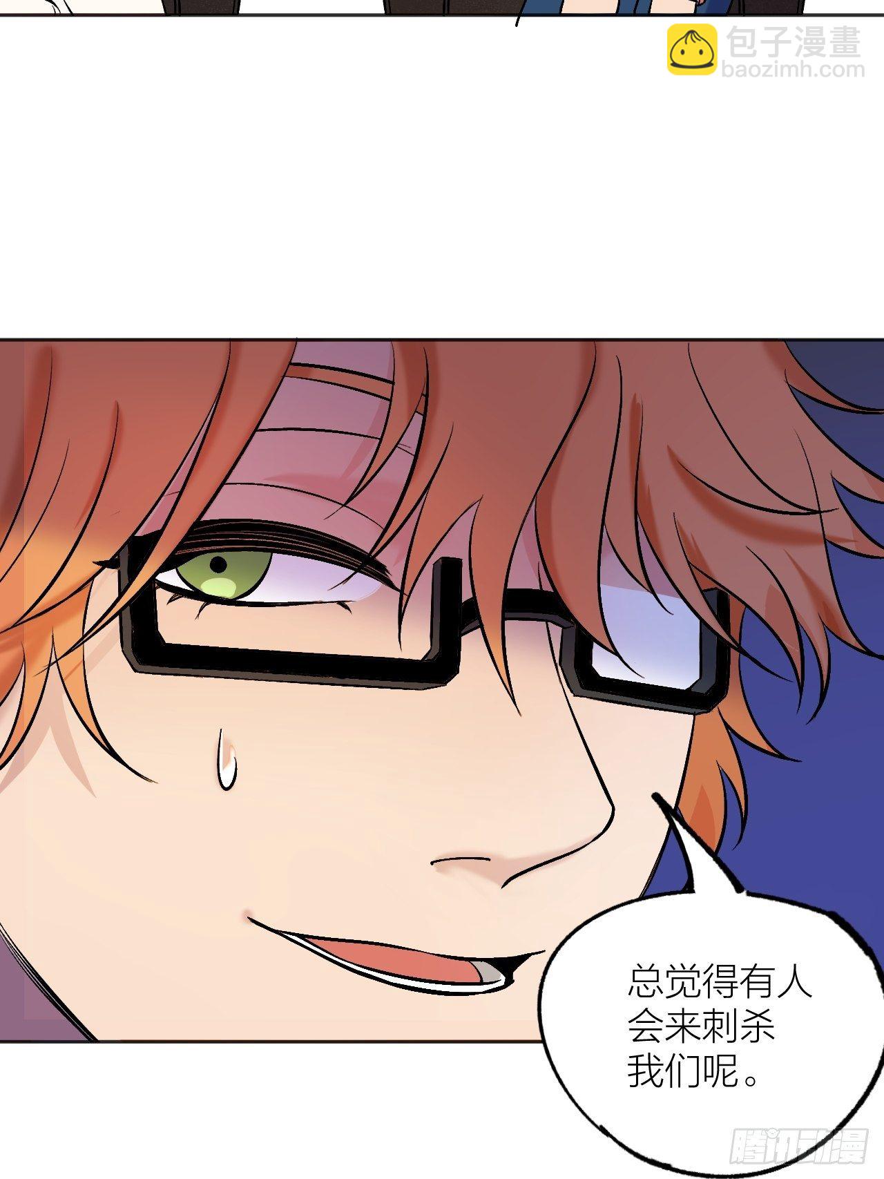 赢定了-第75话