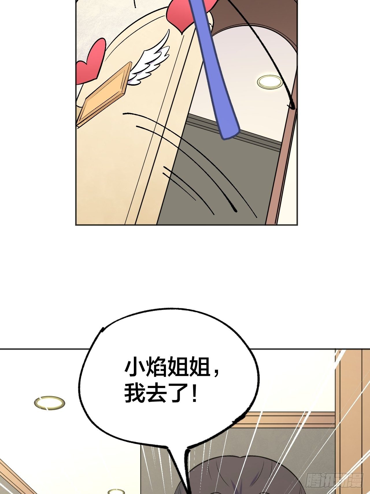 赢定了-第75话