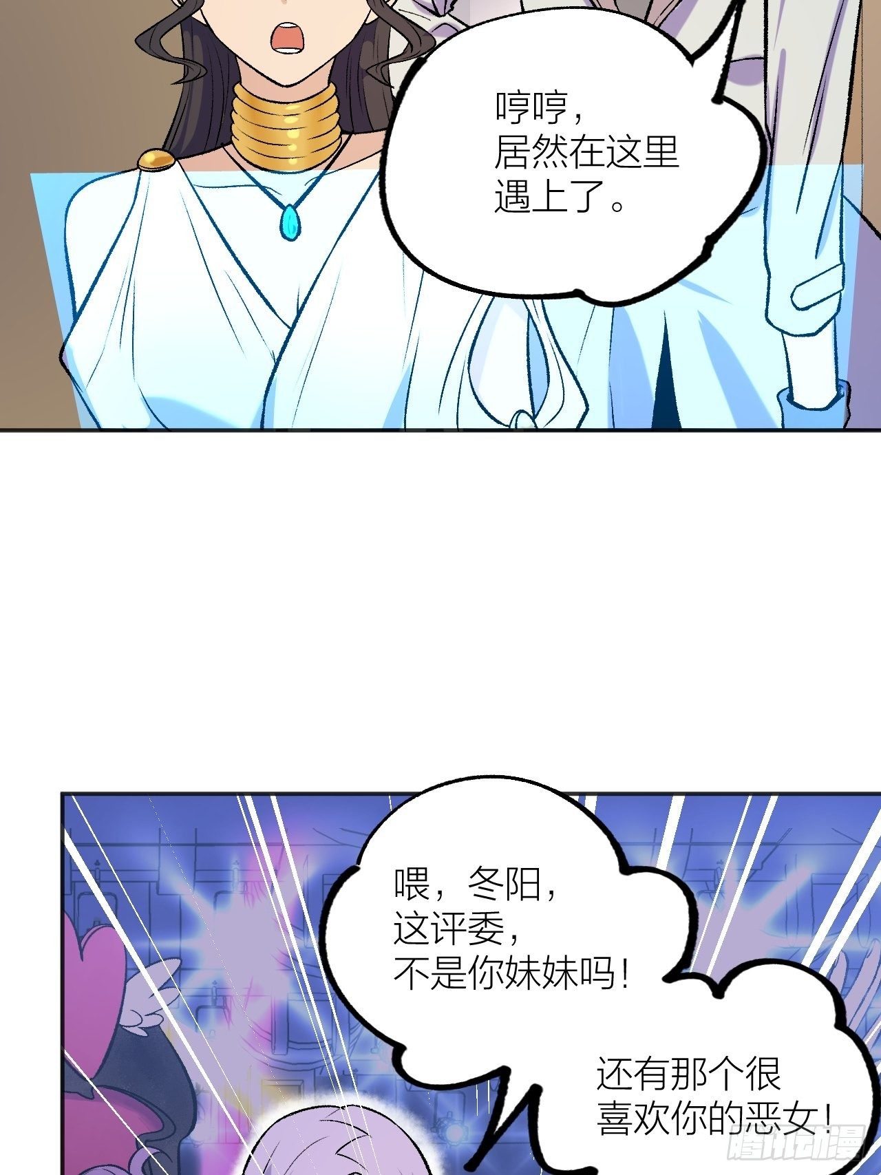 赢定了-第75话