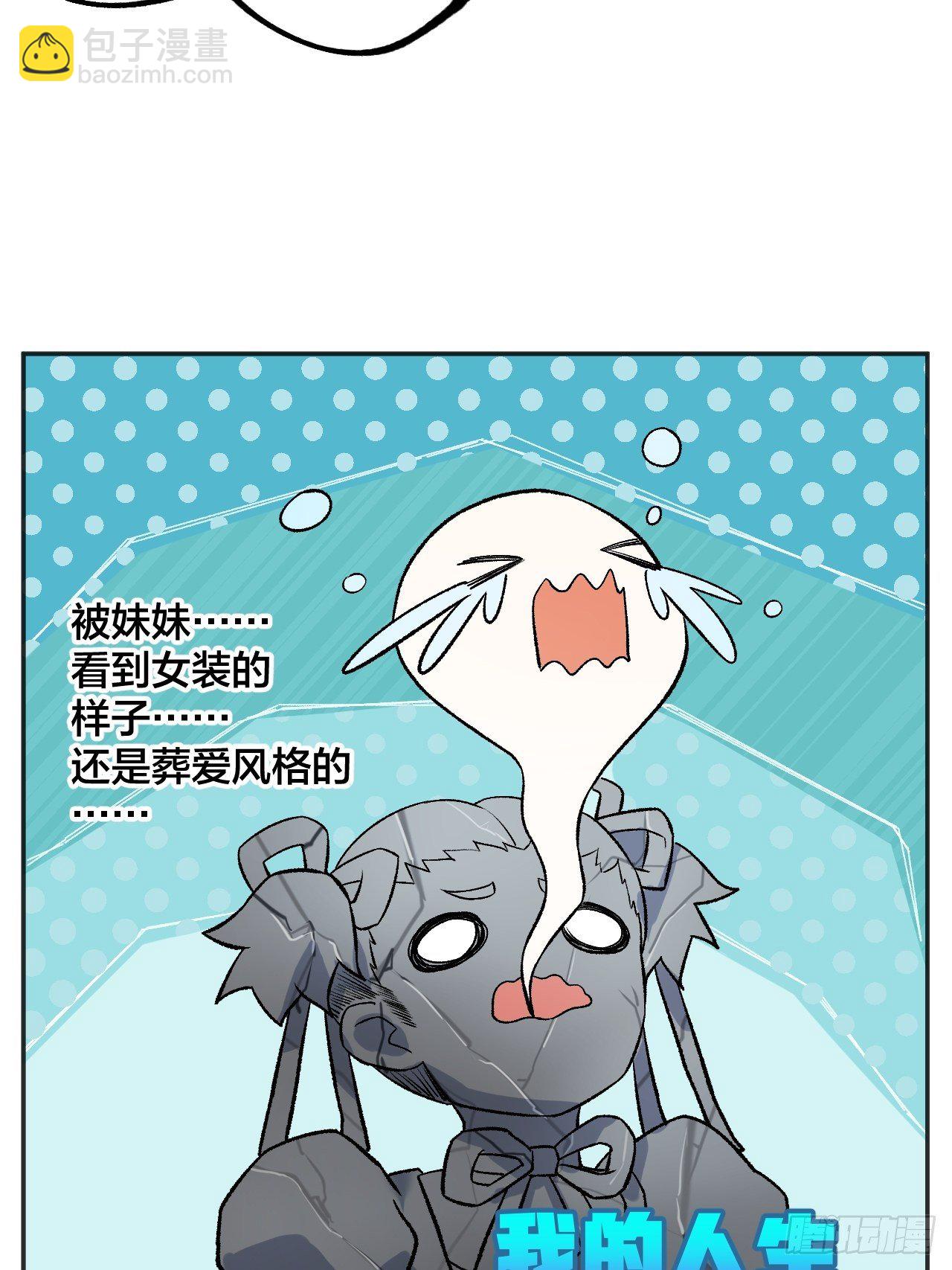 赢定了-第75话