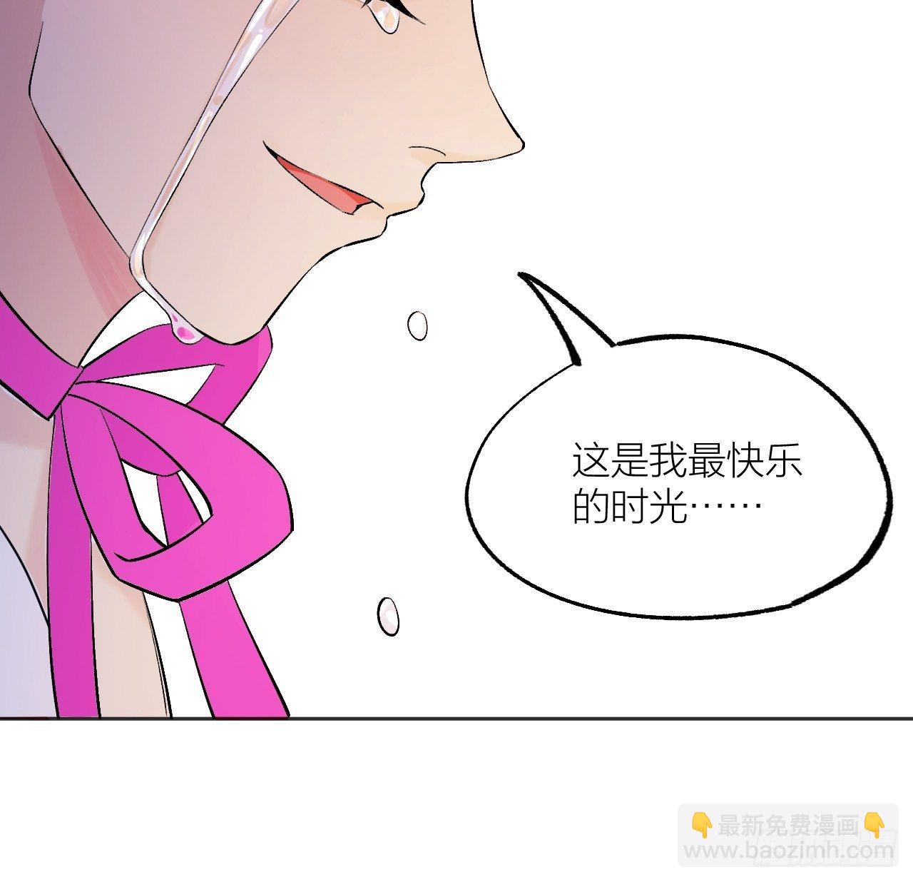 大局已定-第77话