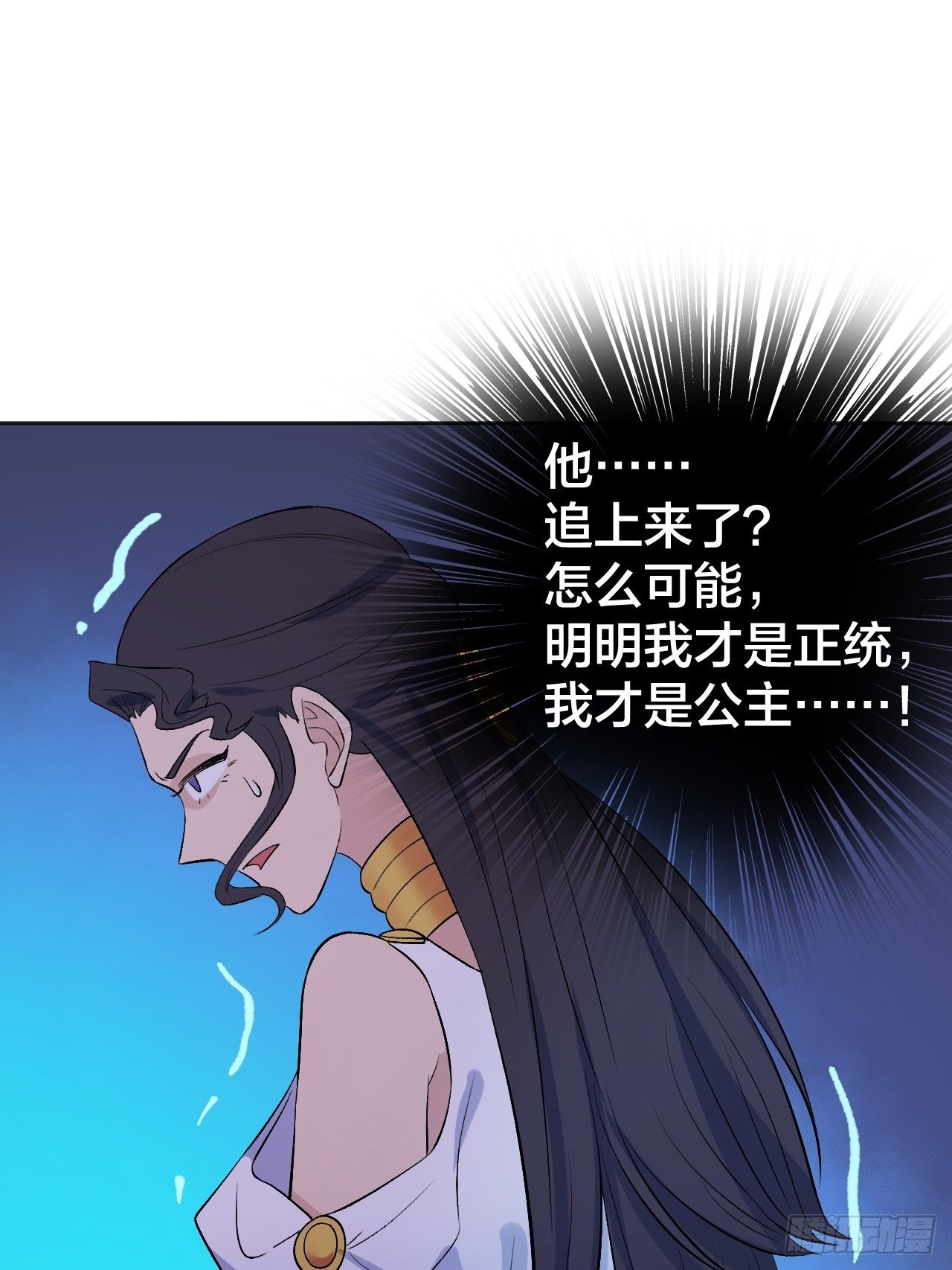 大局已定-第77话