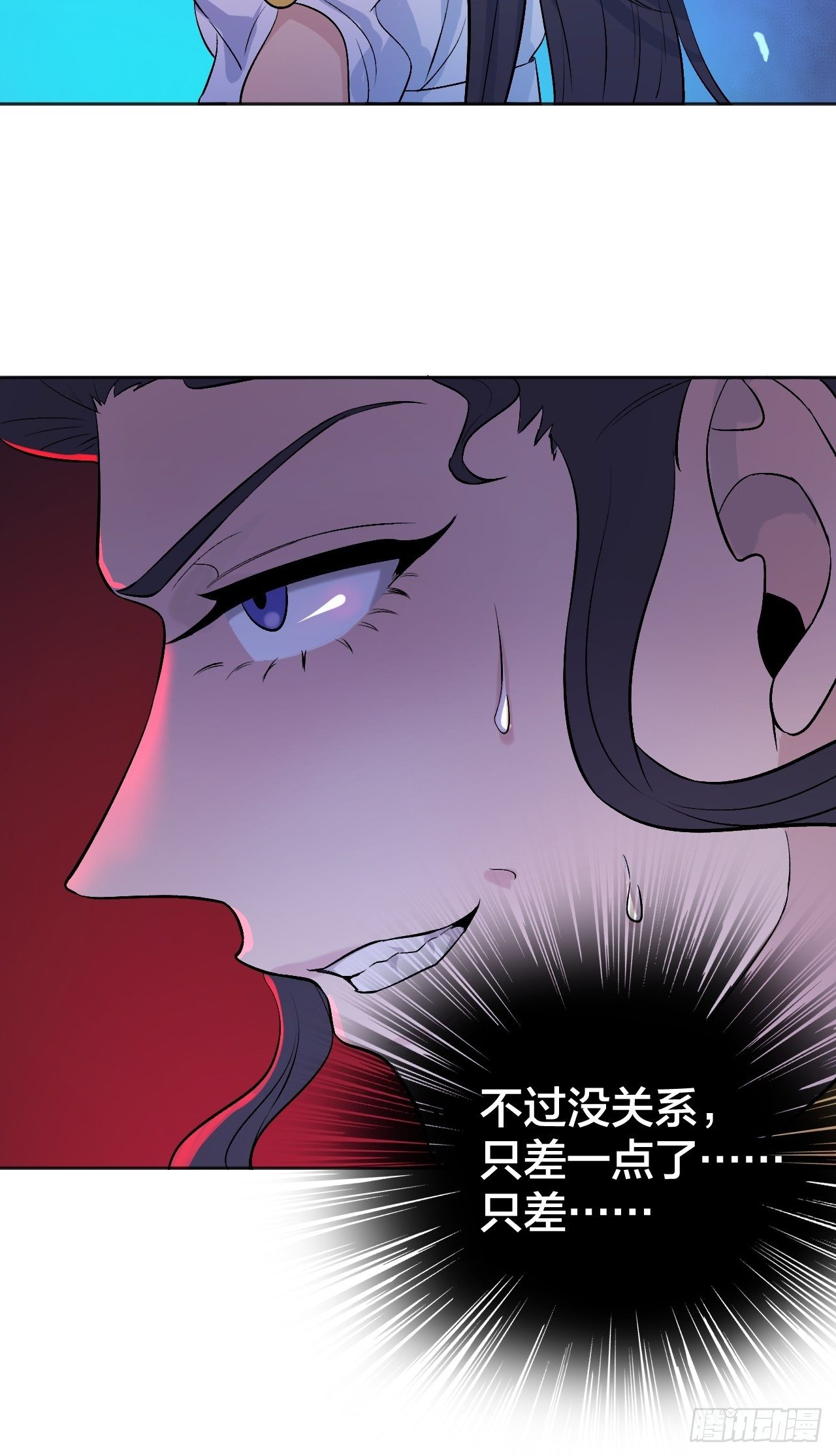大局已定-第77话