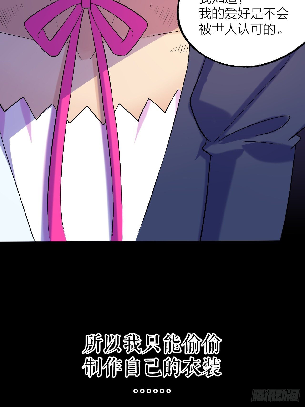 大局已定-第77话