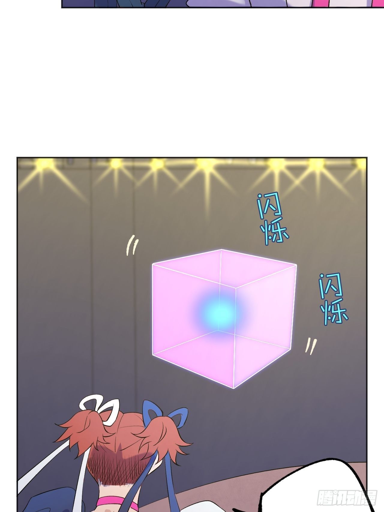 虚假的记忆(1/2)-第79话