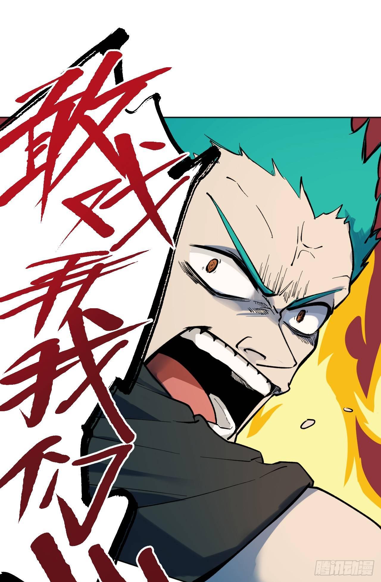 伊芙(1/2)-第9话
