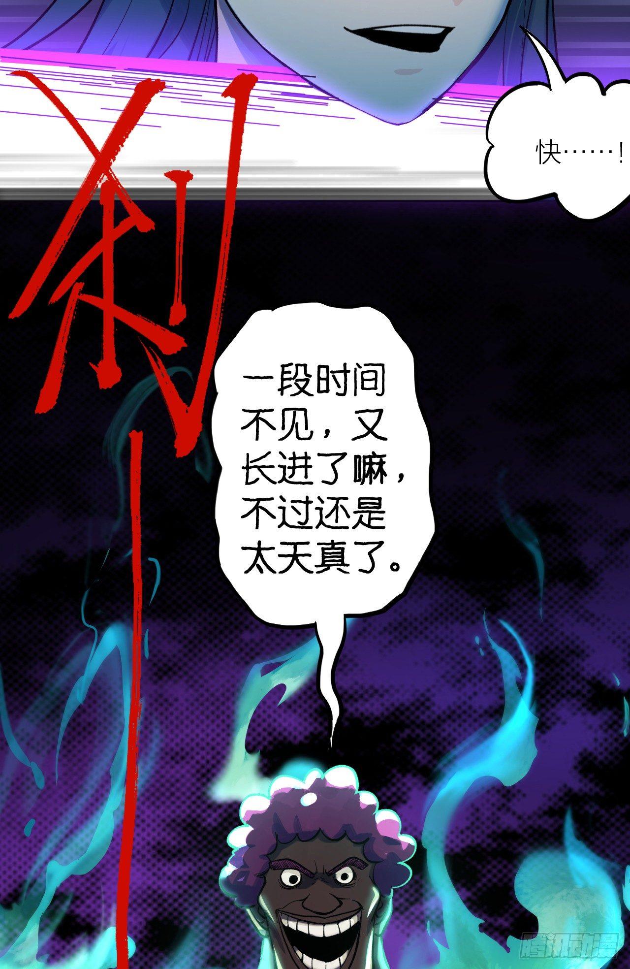 伊芙(1/2)-第9话