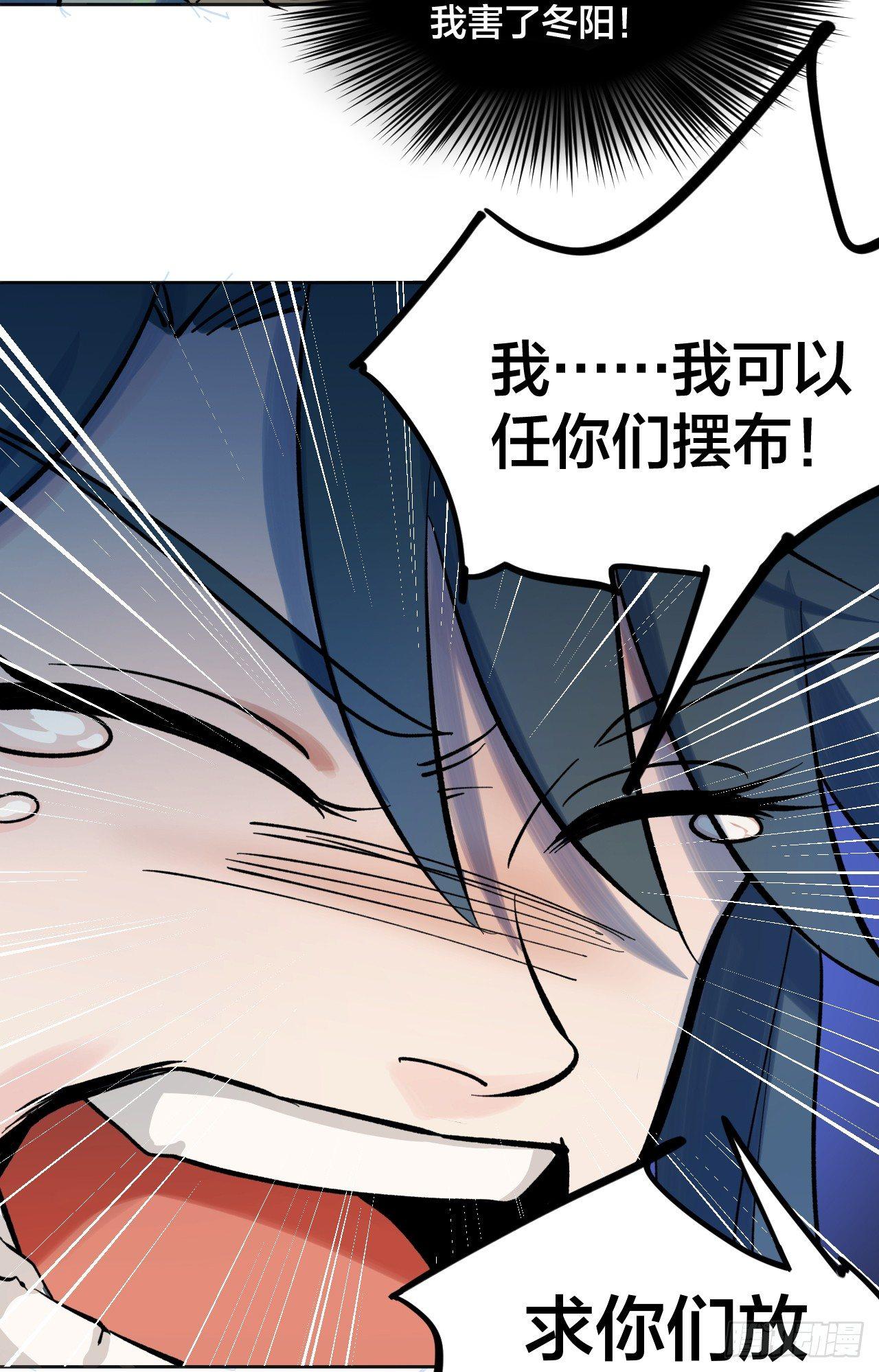 伊芙(1/2)-第9话