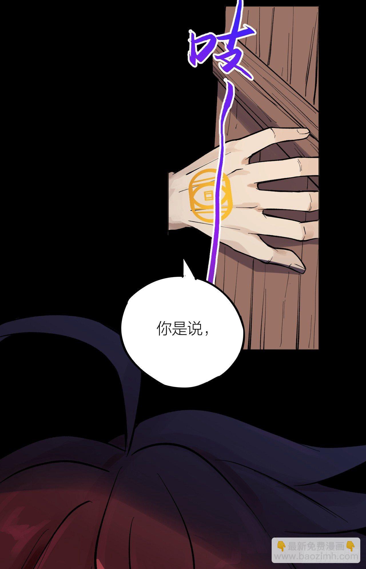伊芙(1/2)-第9话