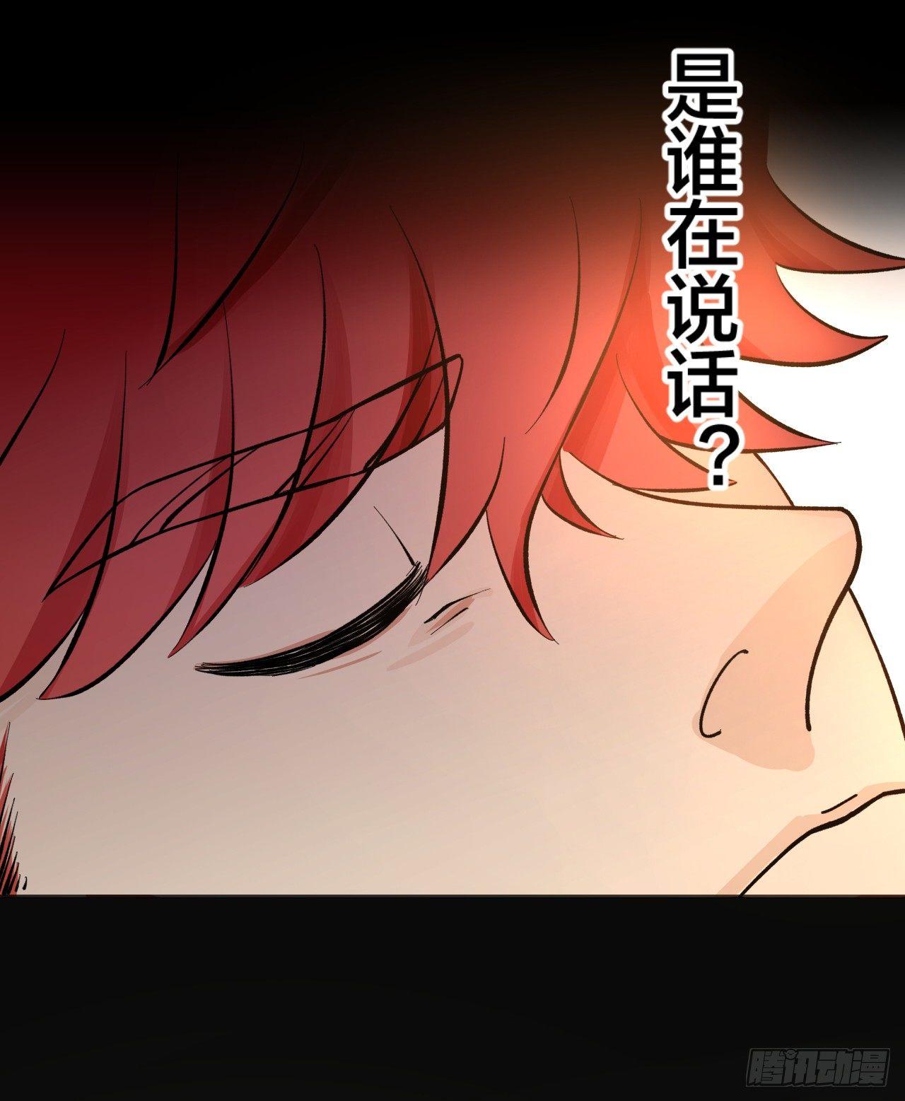 伊芙(1/2)-第9话